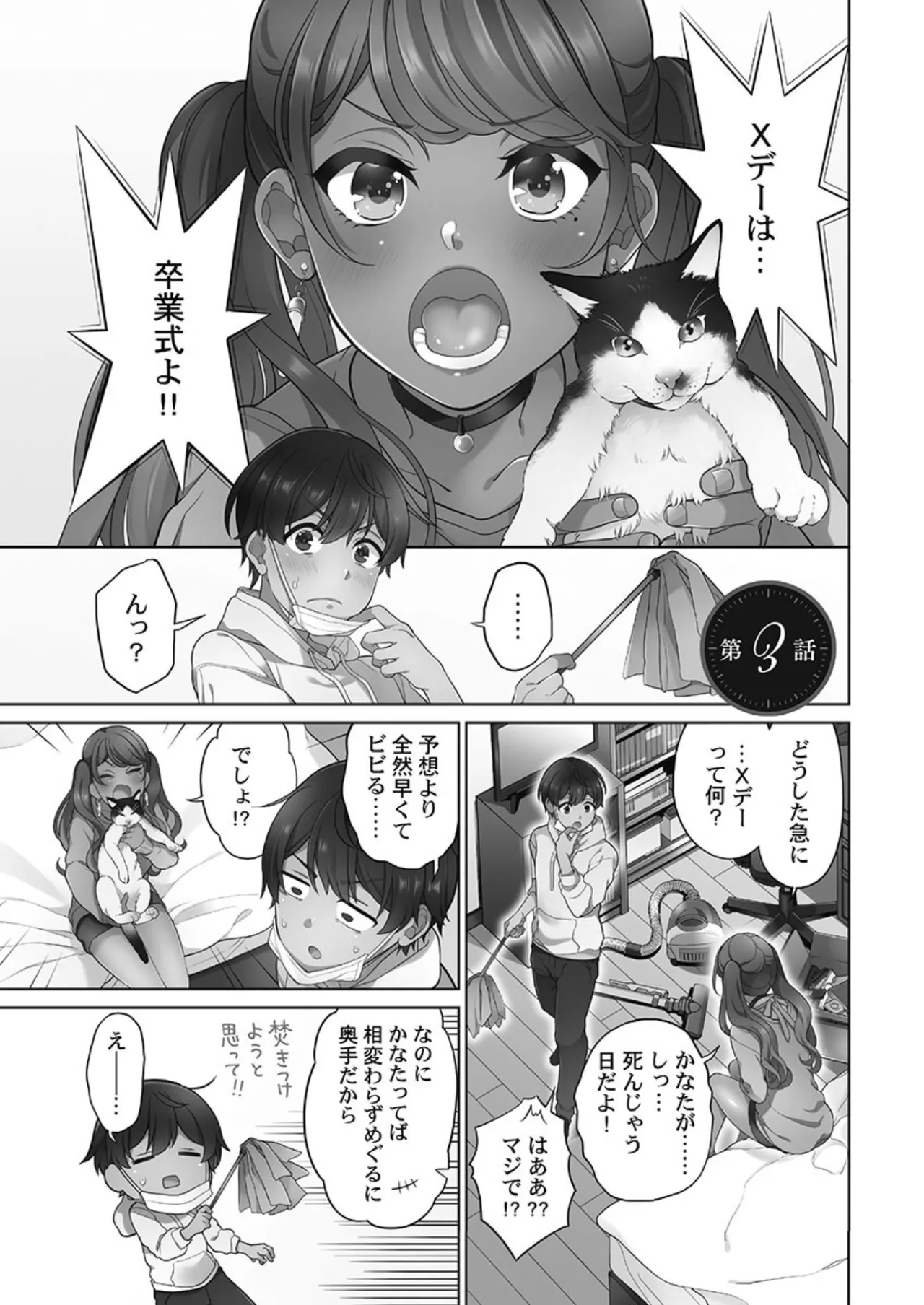 หน้า 51