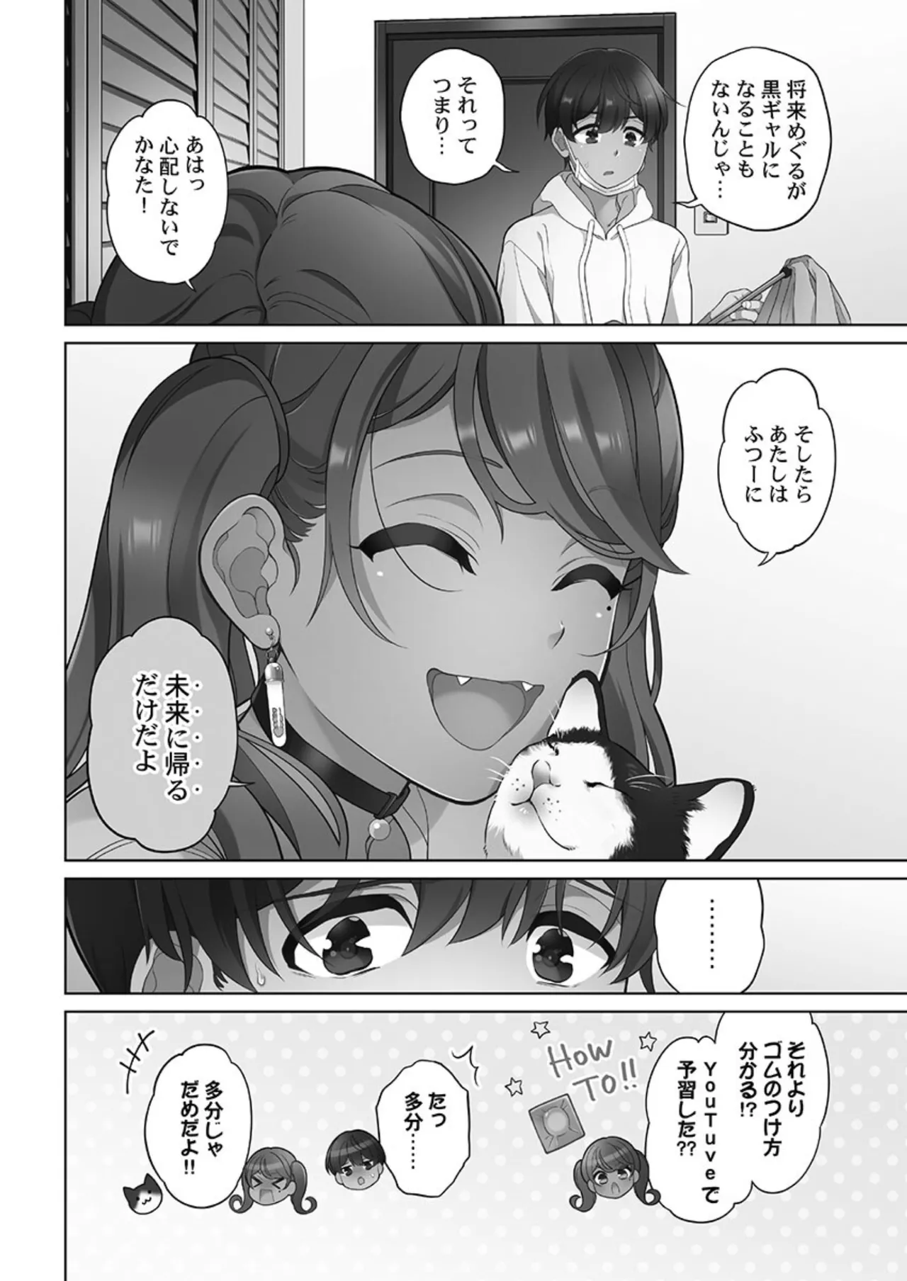หน้า 54