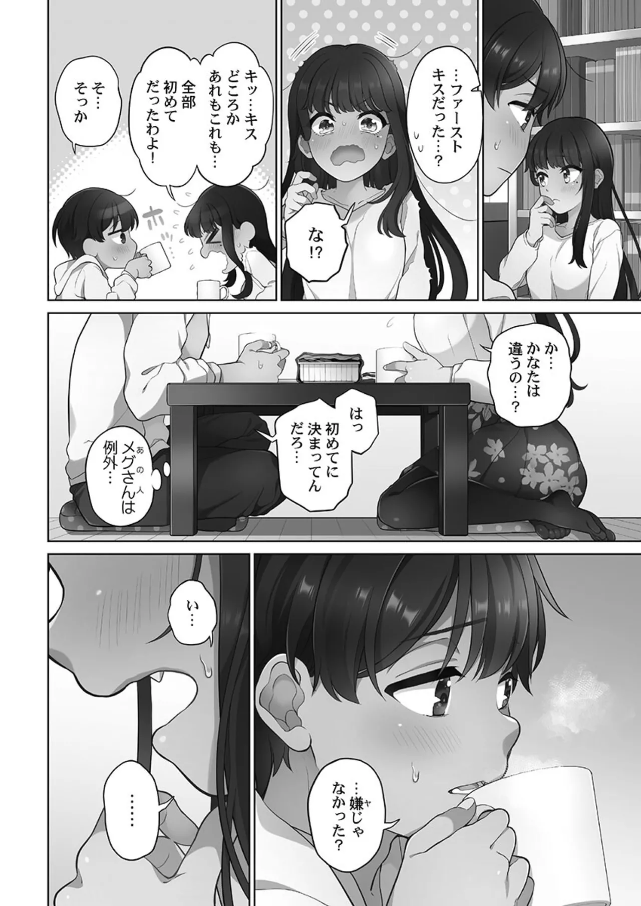 หน้า 56