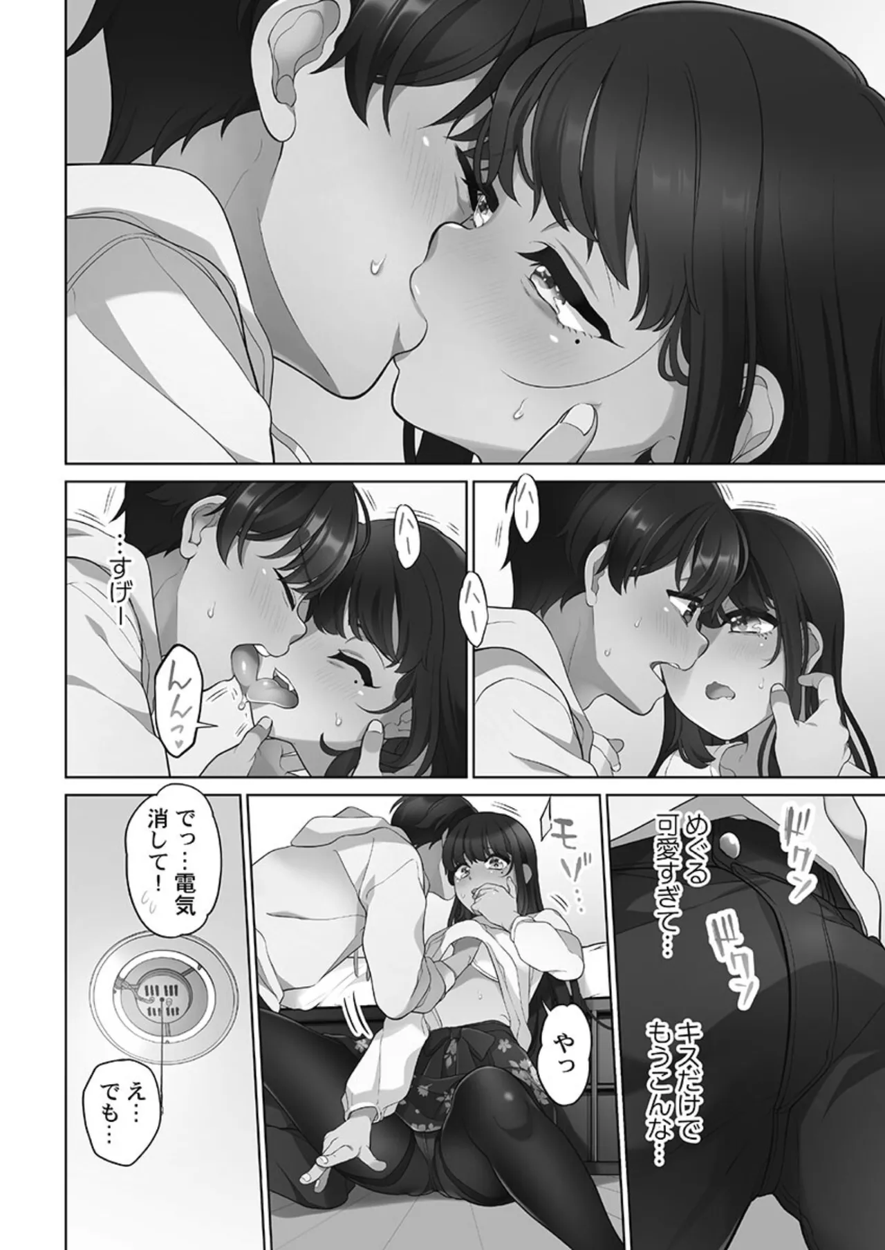 หน้า 58