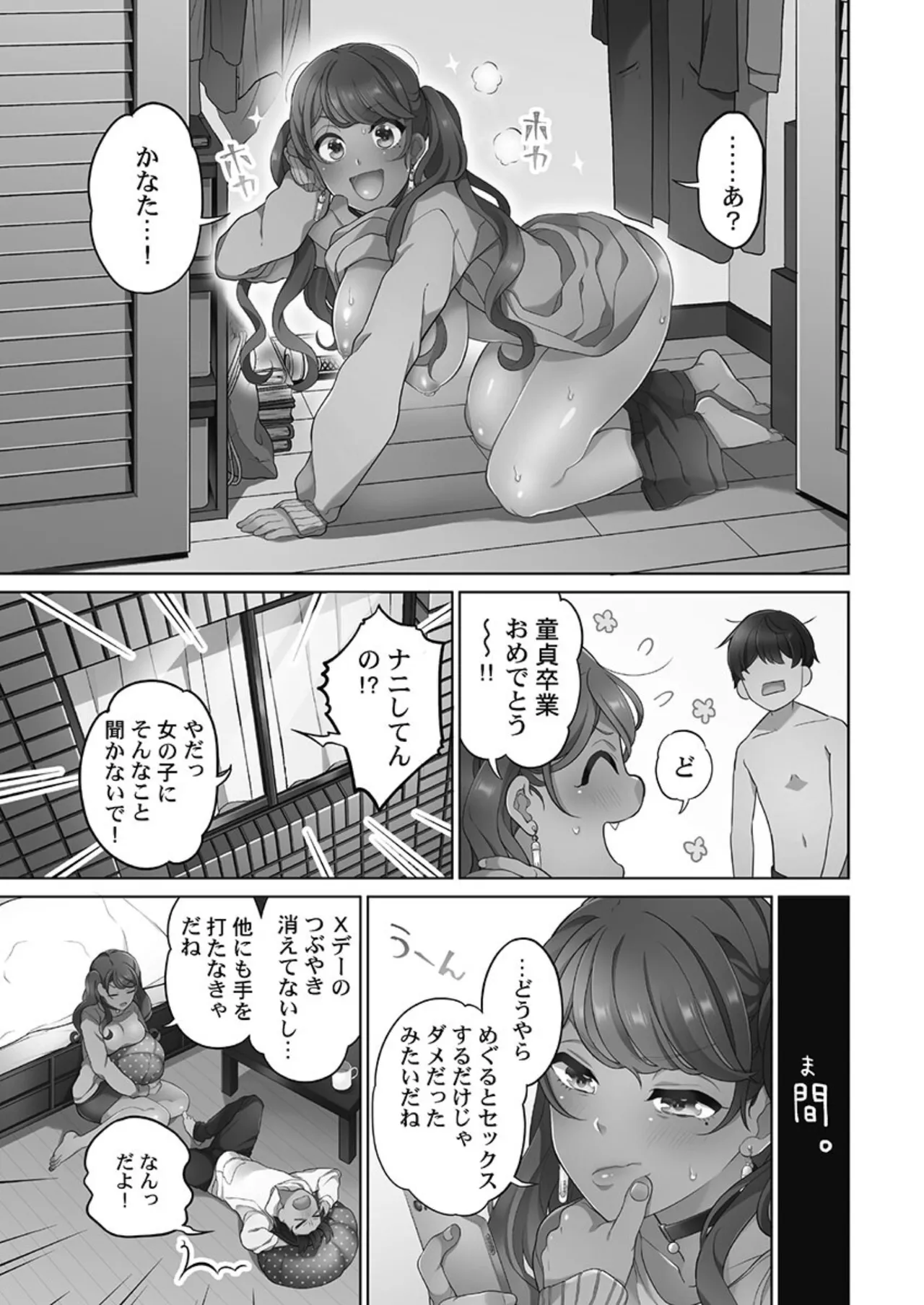 หน้า 73