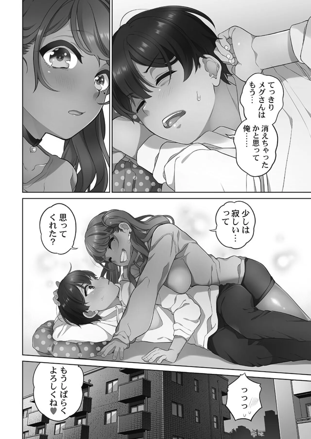 หน้า 74