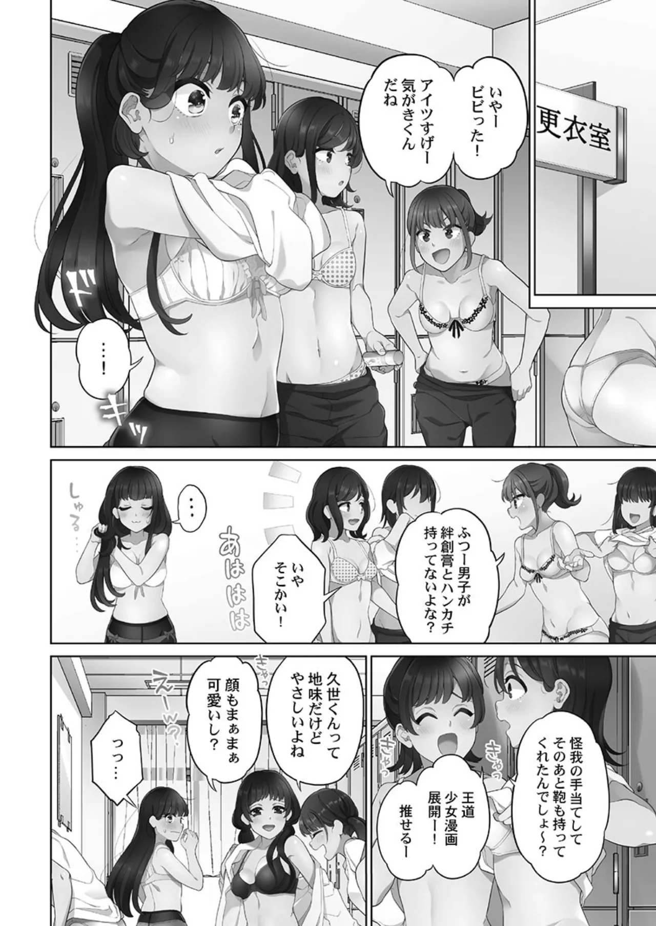 หน้า 78
