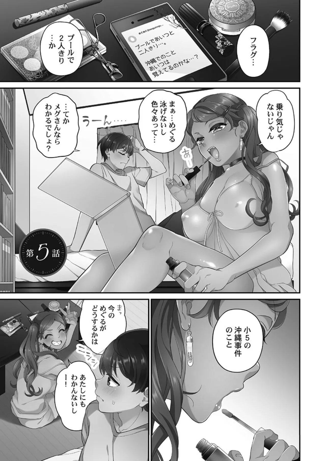 หน้า 99