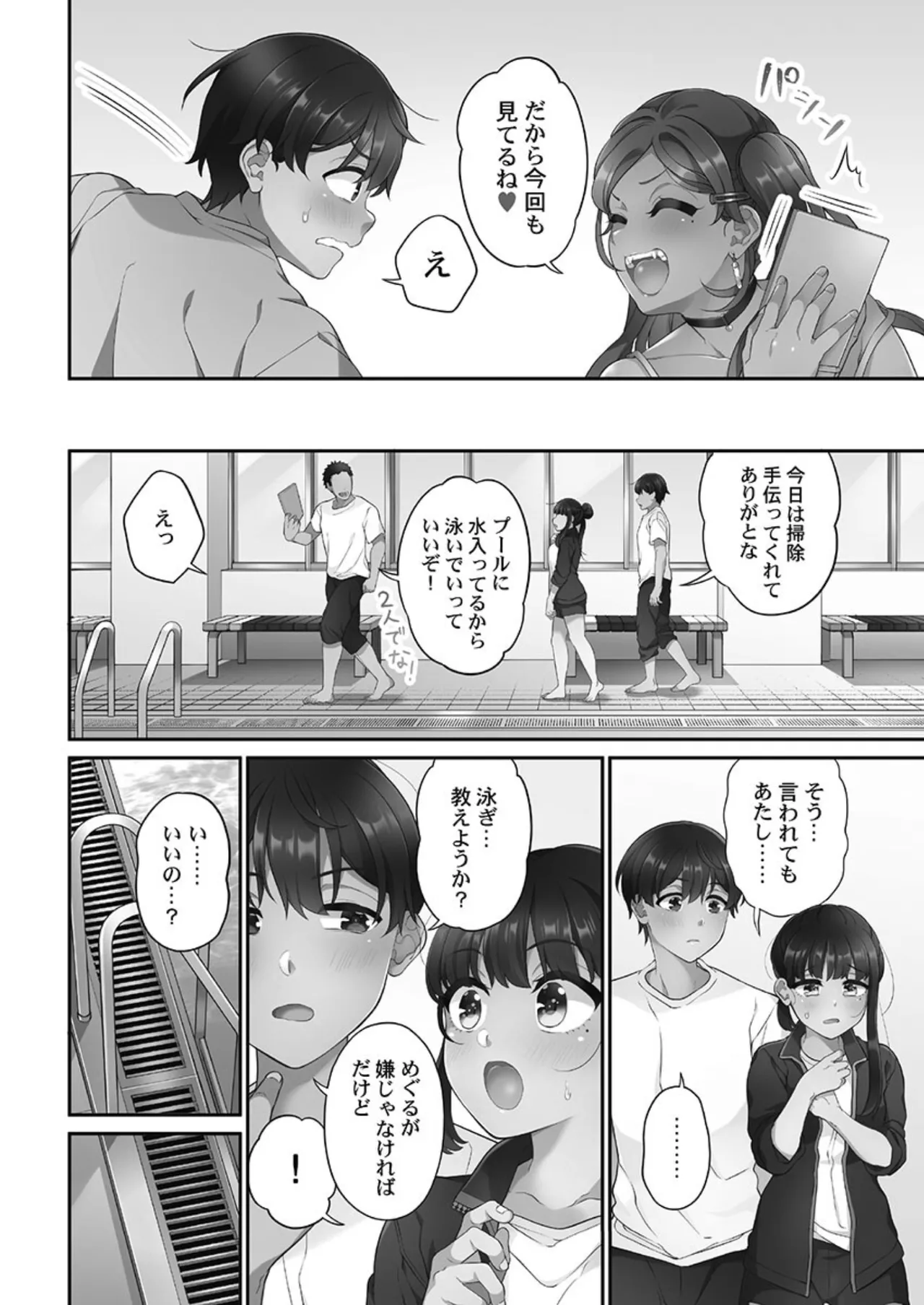 หน้า 100