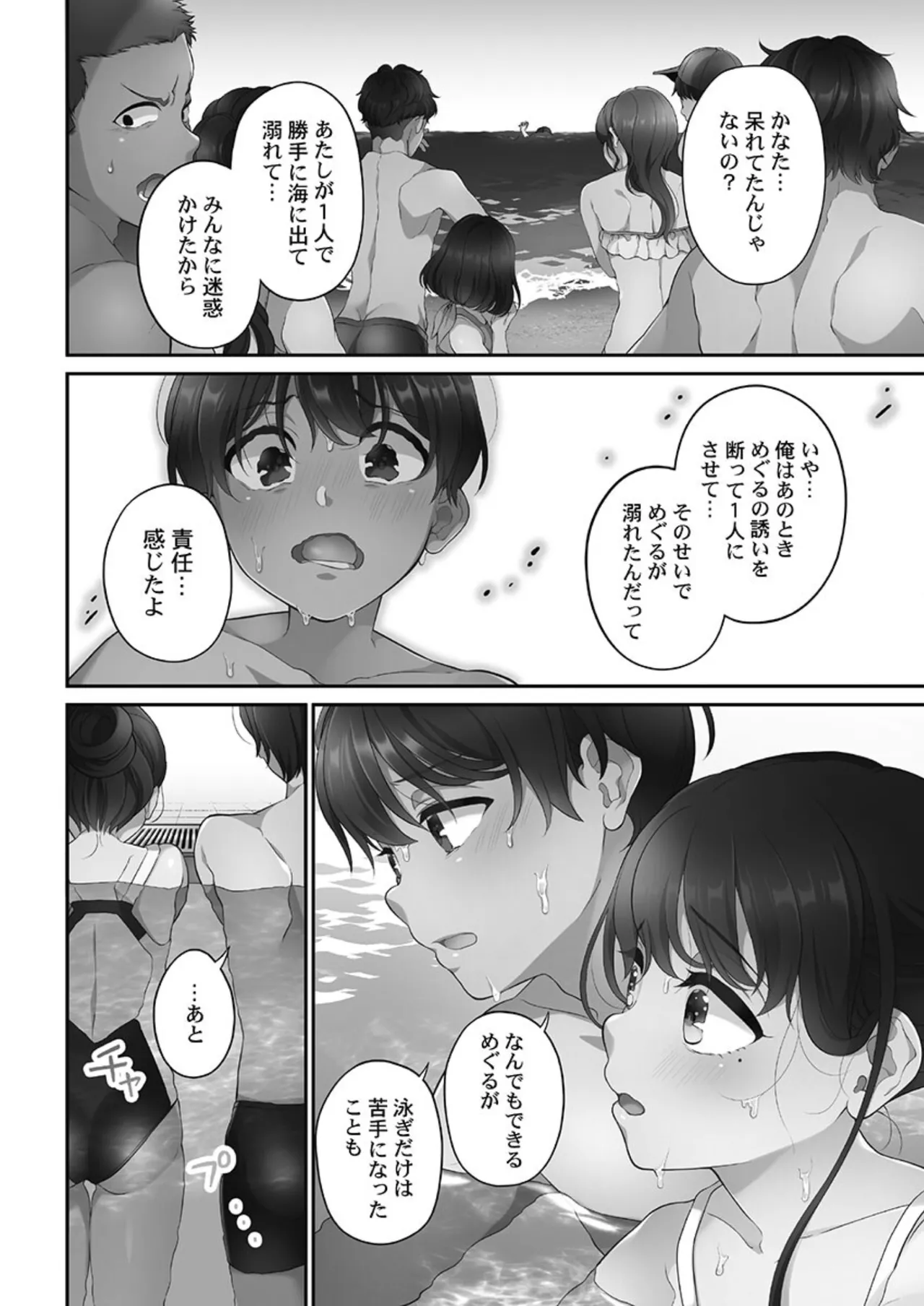 หน้า 102