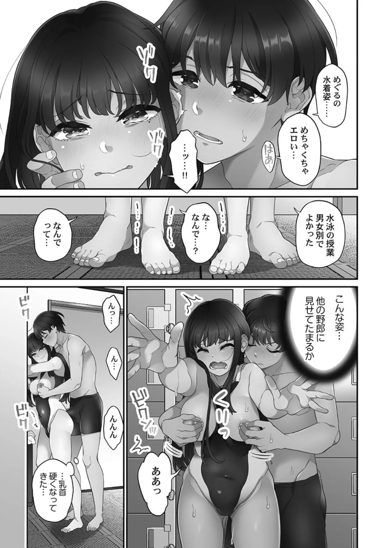 หน้า 107