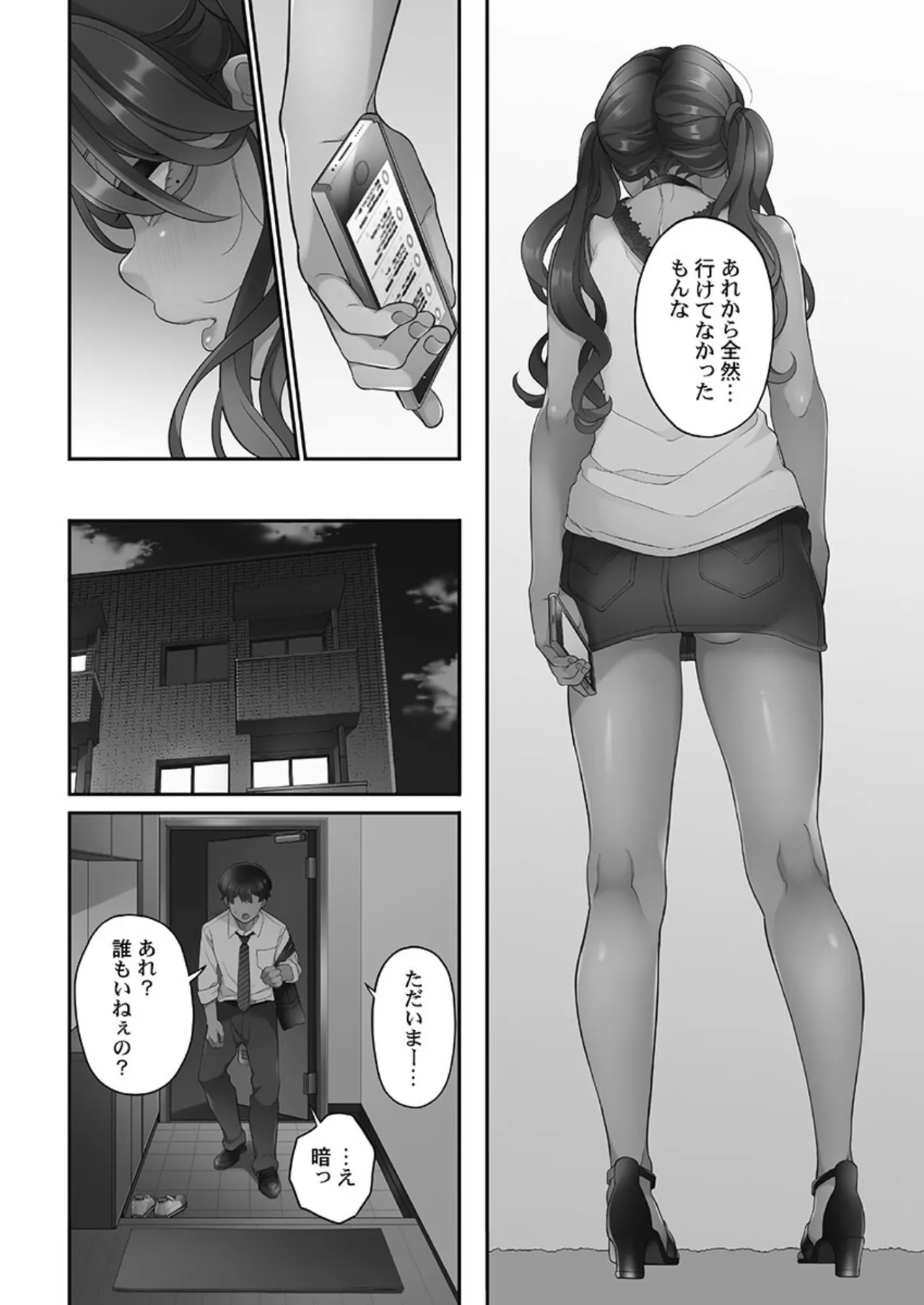หน้า 120
