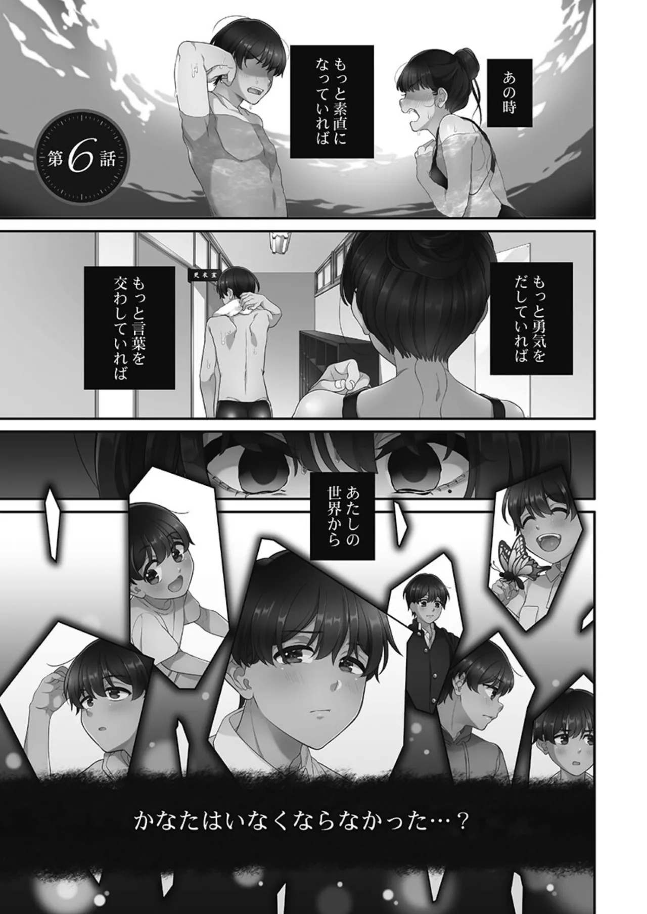 หน้า 123