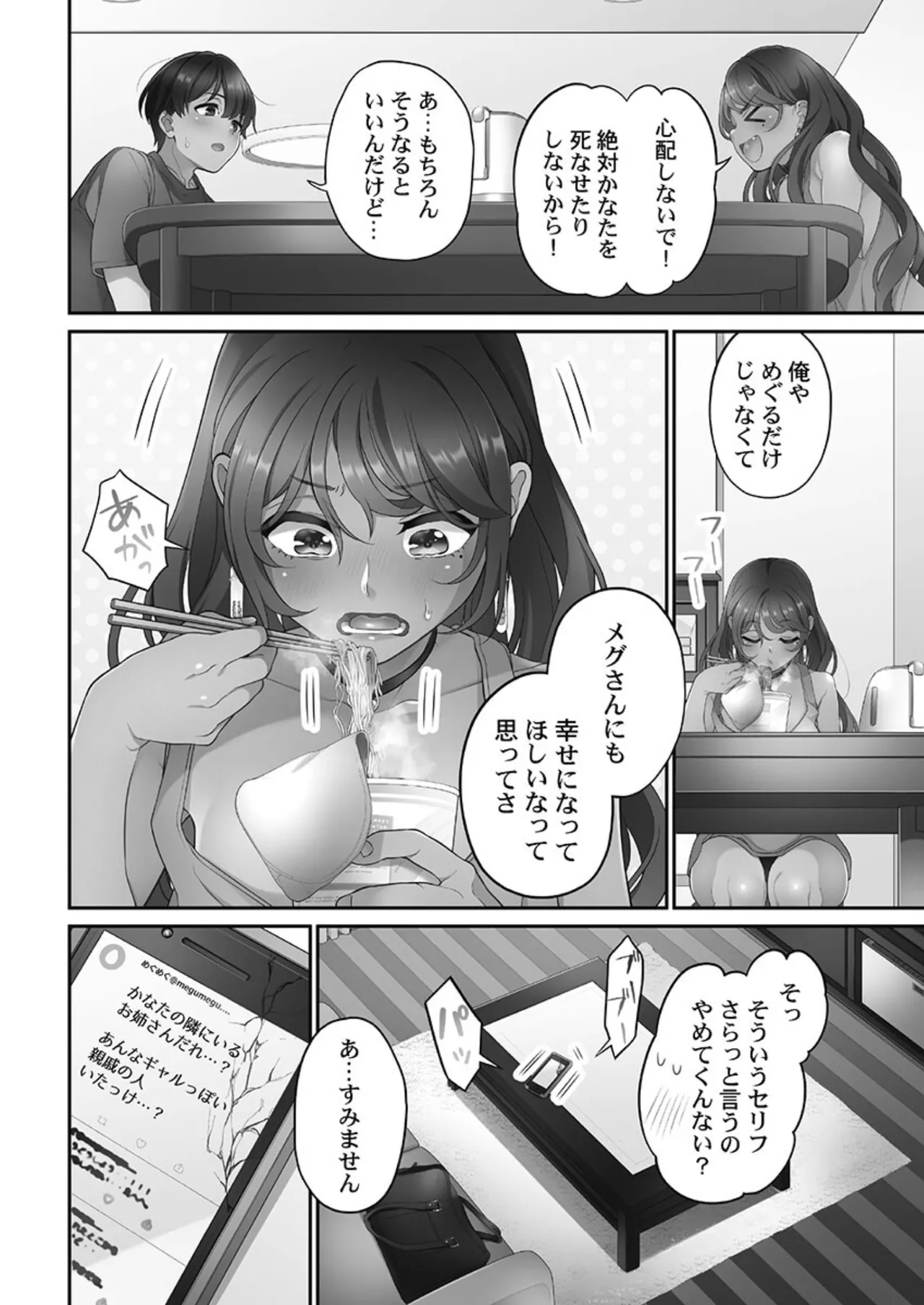 หน้า 146