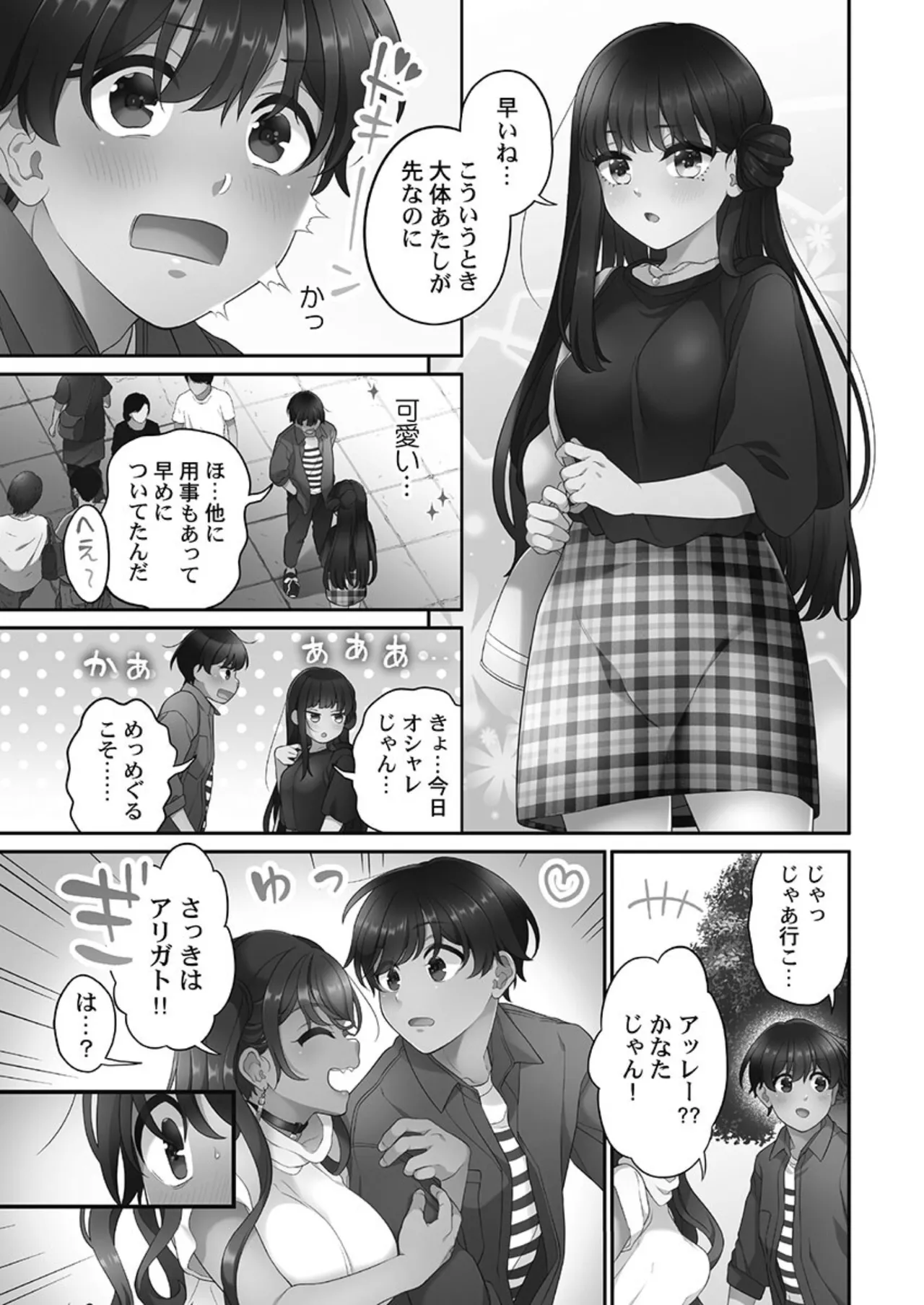 หน้า 149