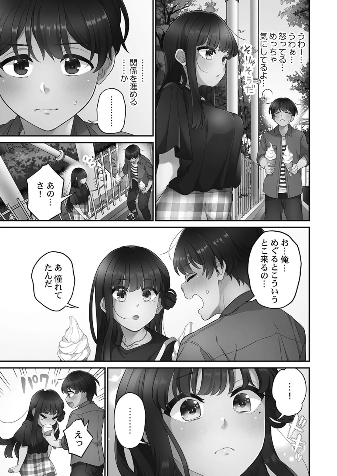 หน้า 151