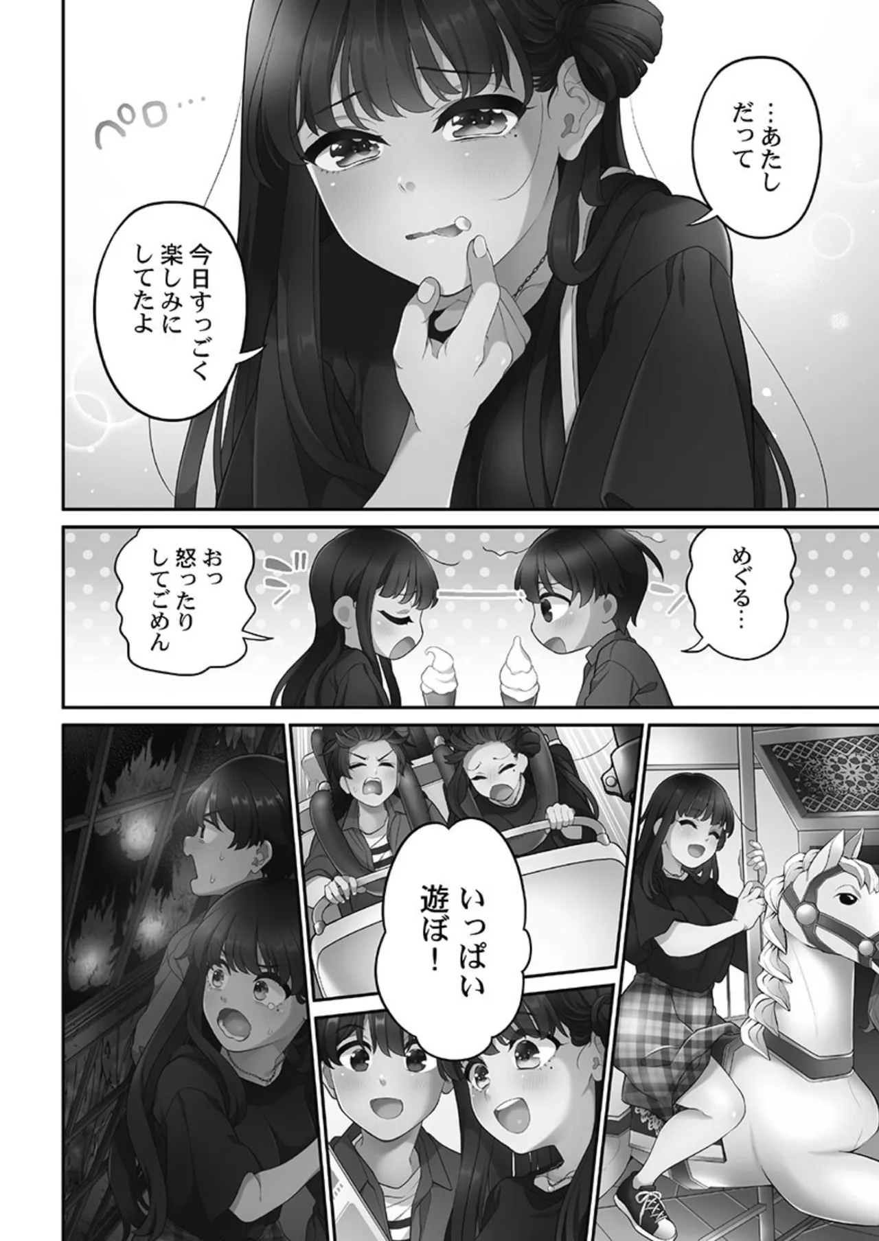 หน้า 152