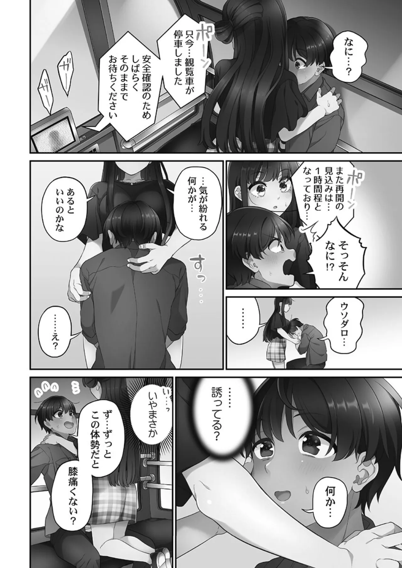 หน้า 156