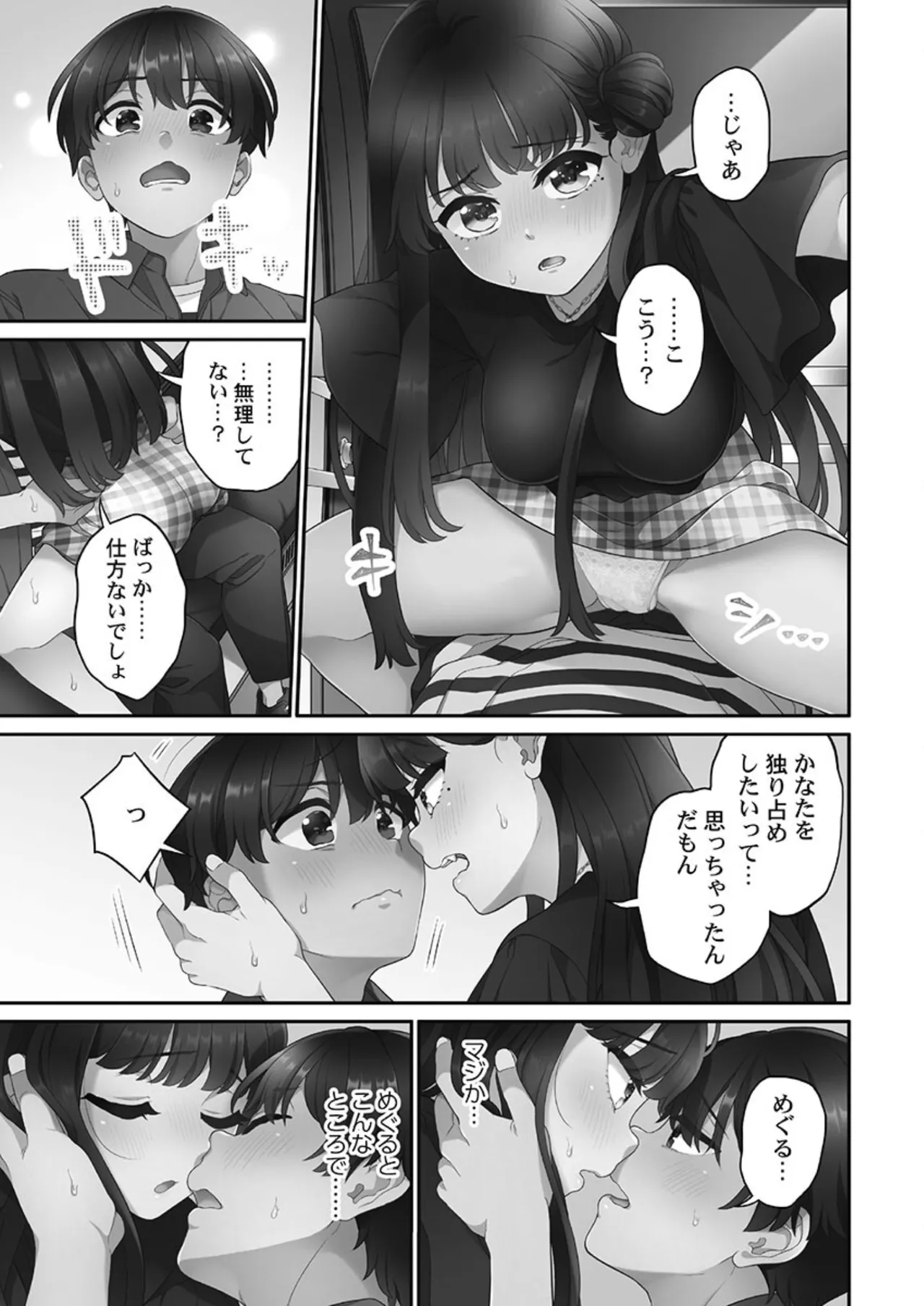 หน้า 157