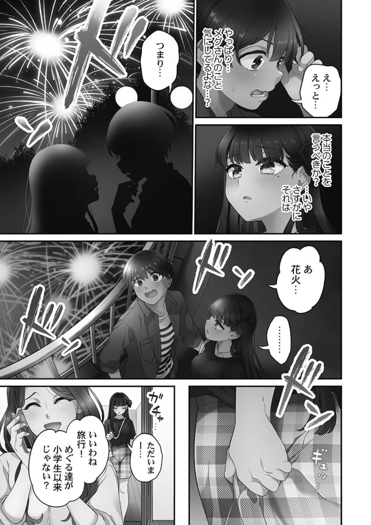 หน้า 169