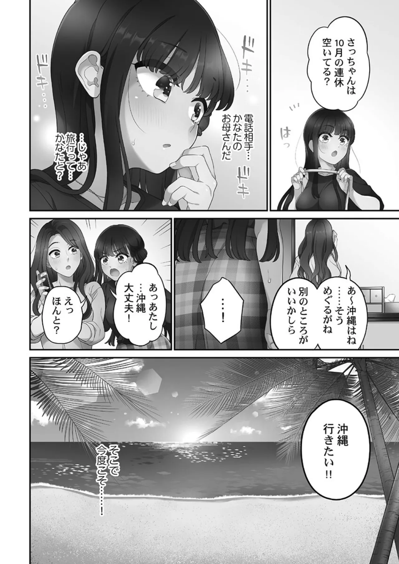 หน้า 170