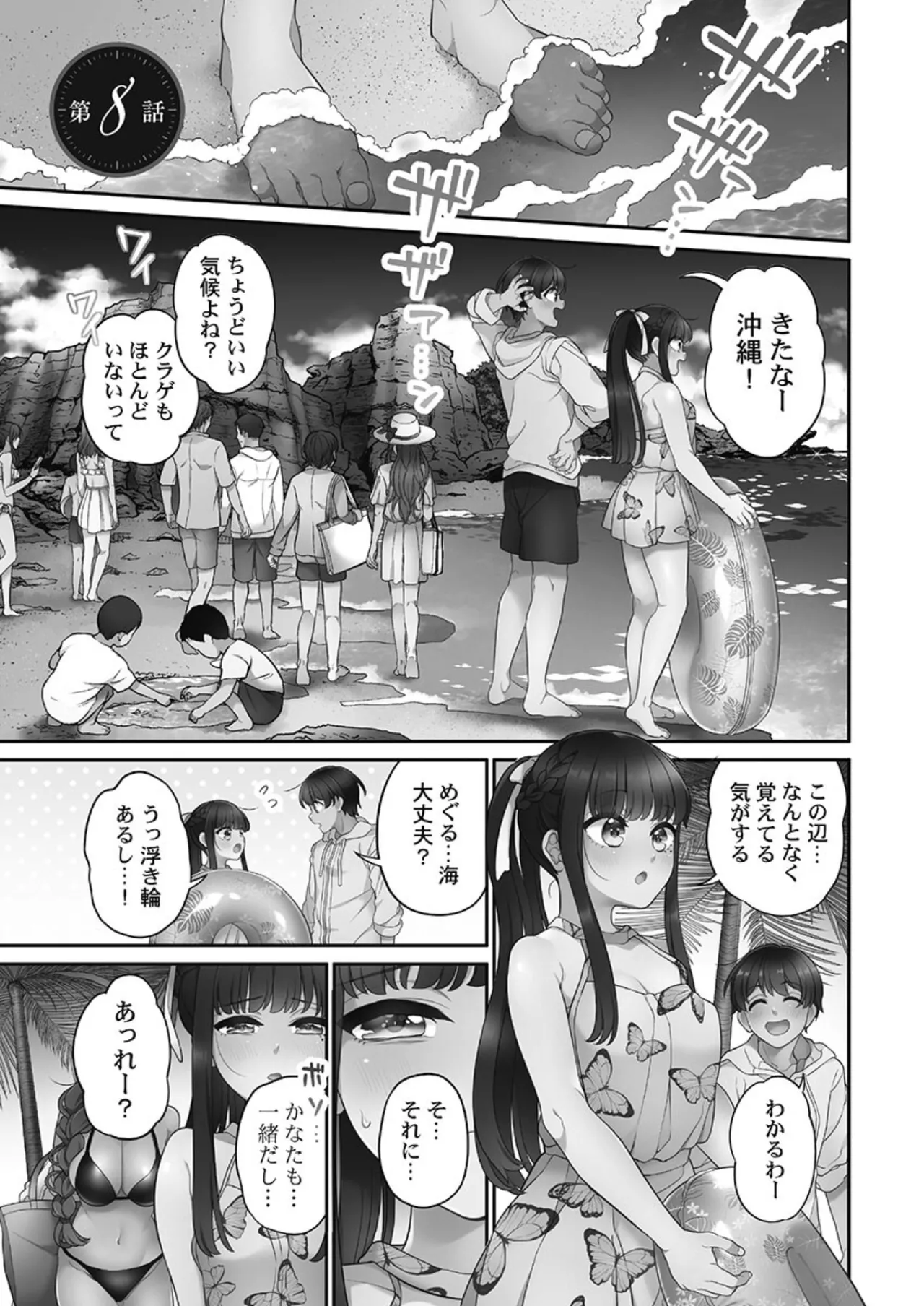 หน้า 171