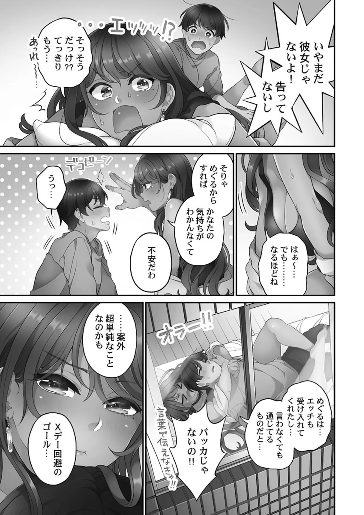 หน้า 173