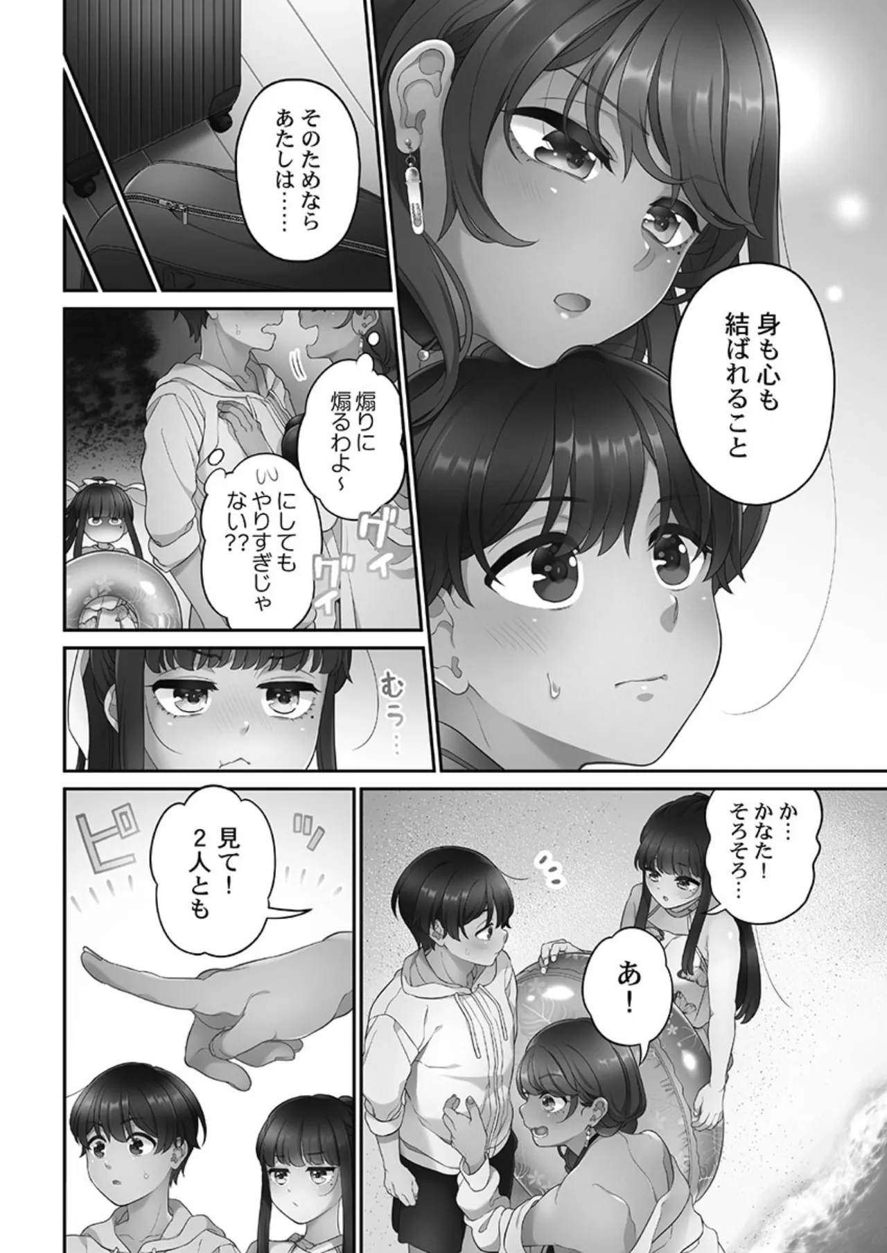 หน้า 174