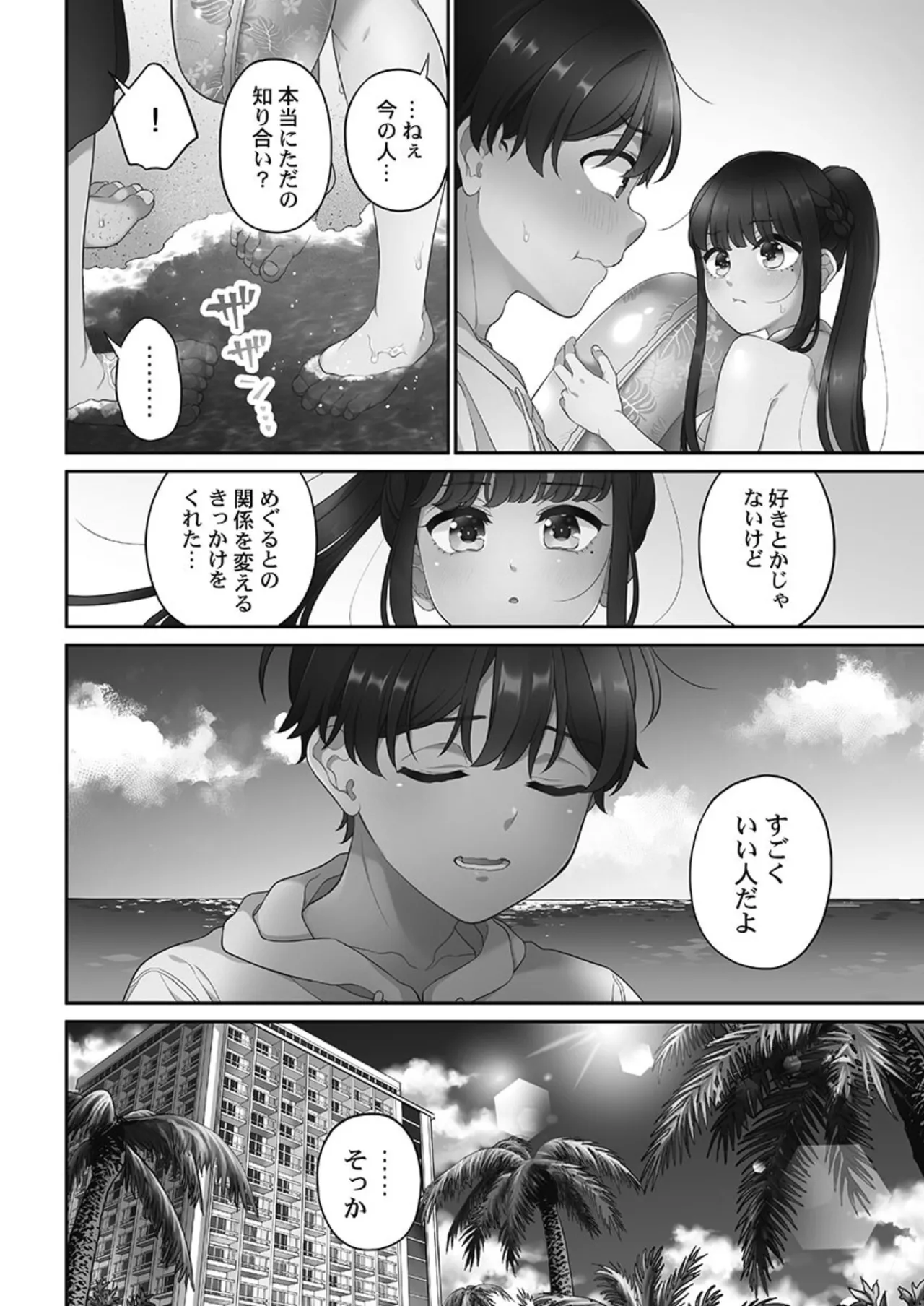 หน้า 176