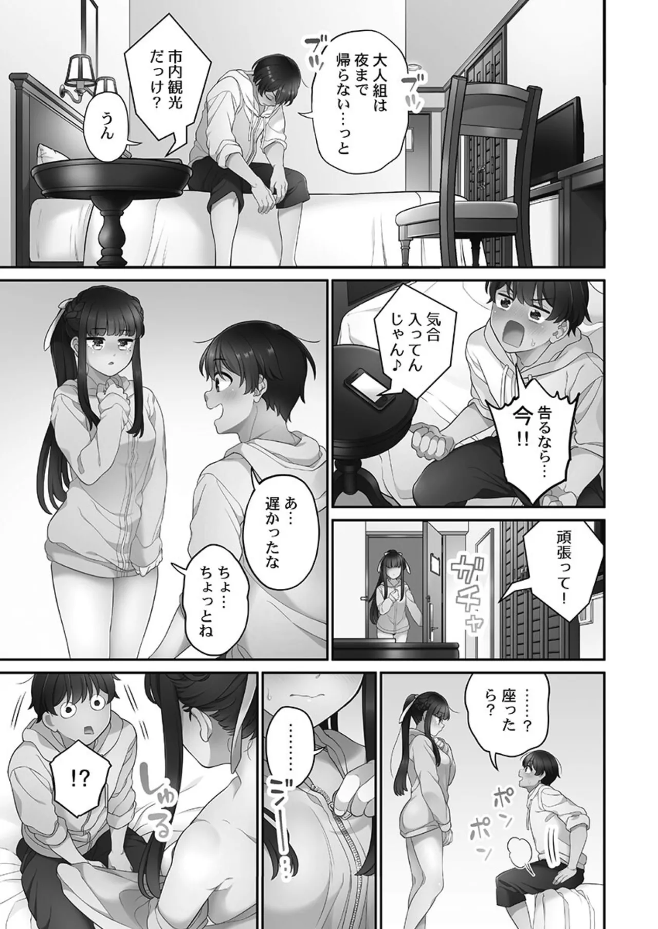 หน้า 177