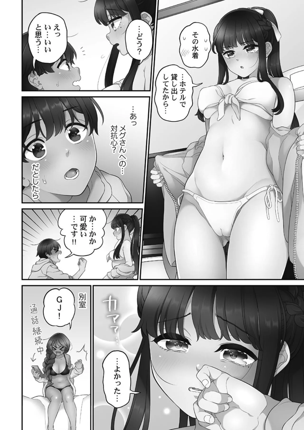 หน้า 178