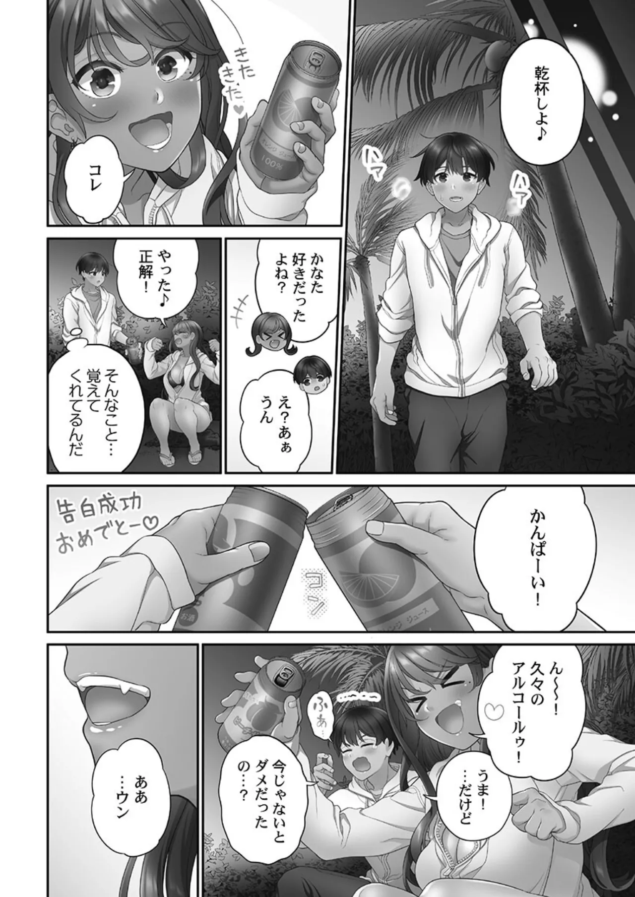 หน้า 196
