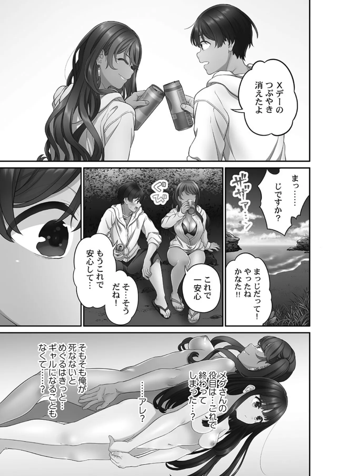 หน้า 197