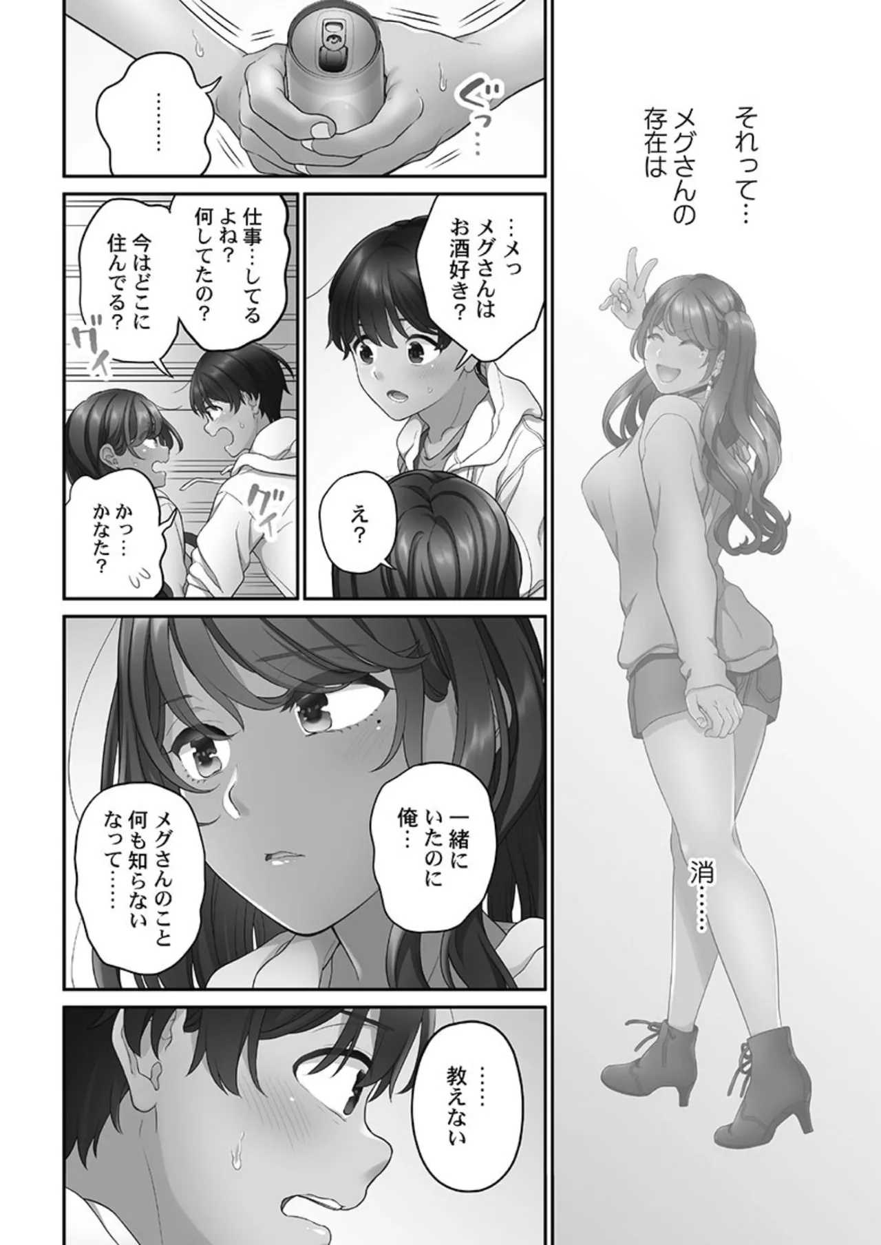 หน้า 198