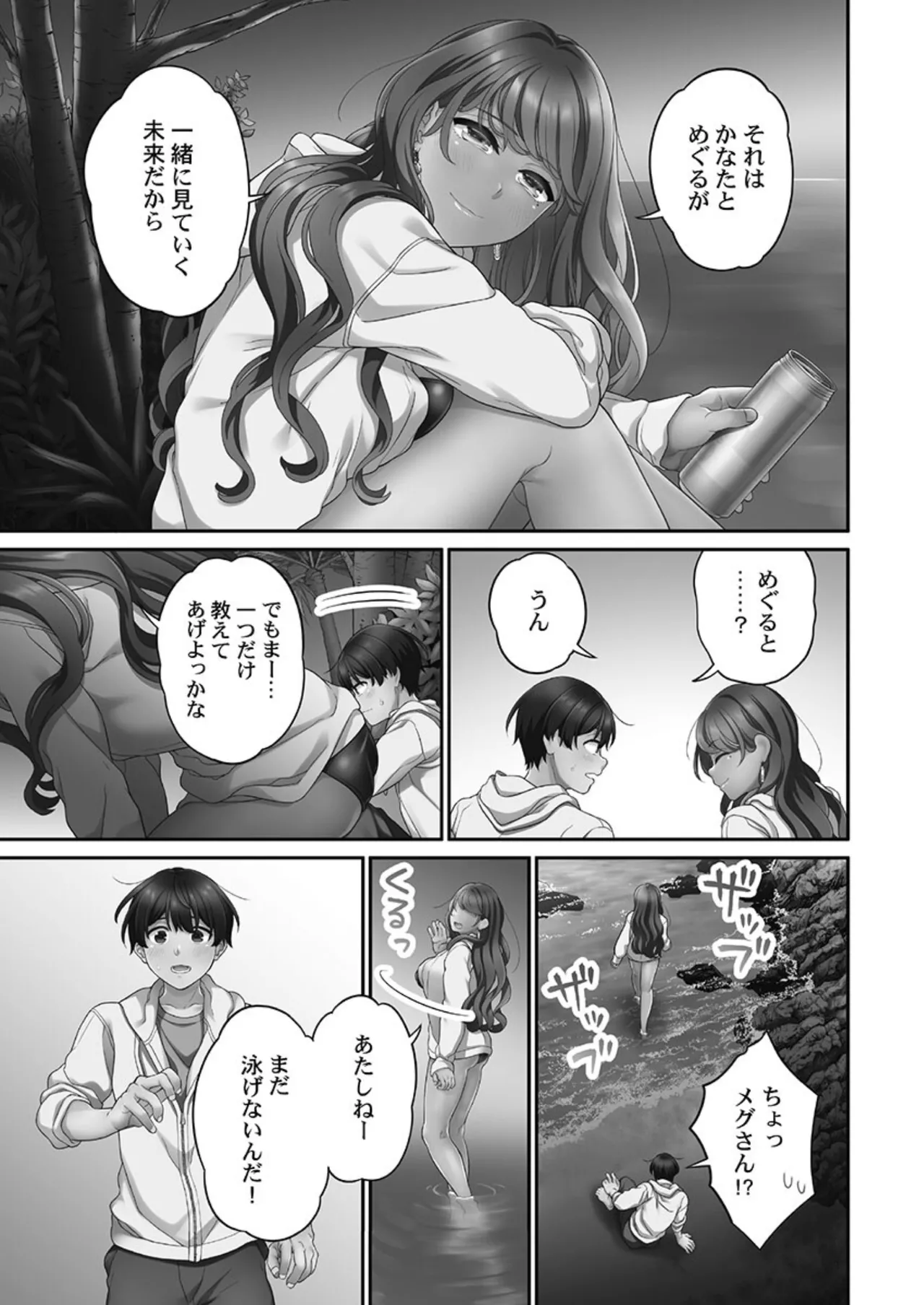 หน้า 199