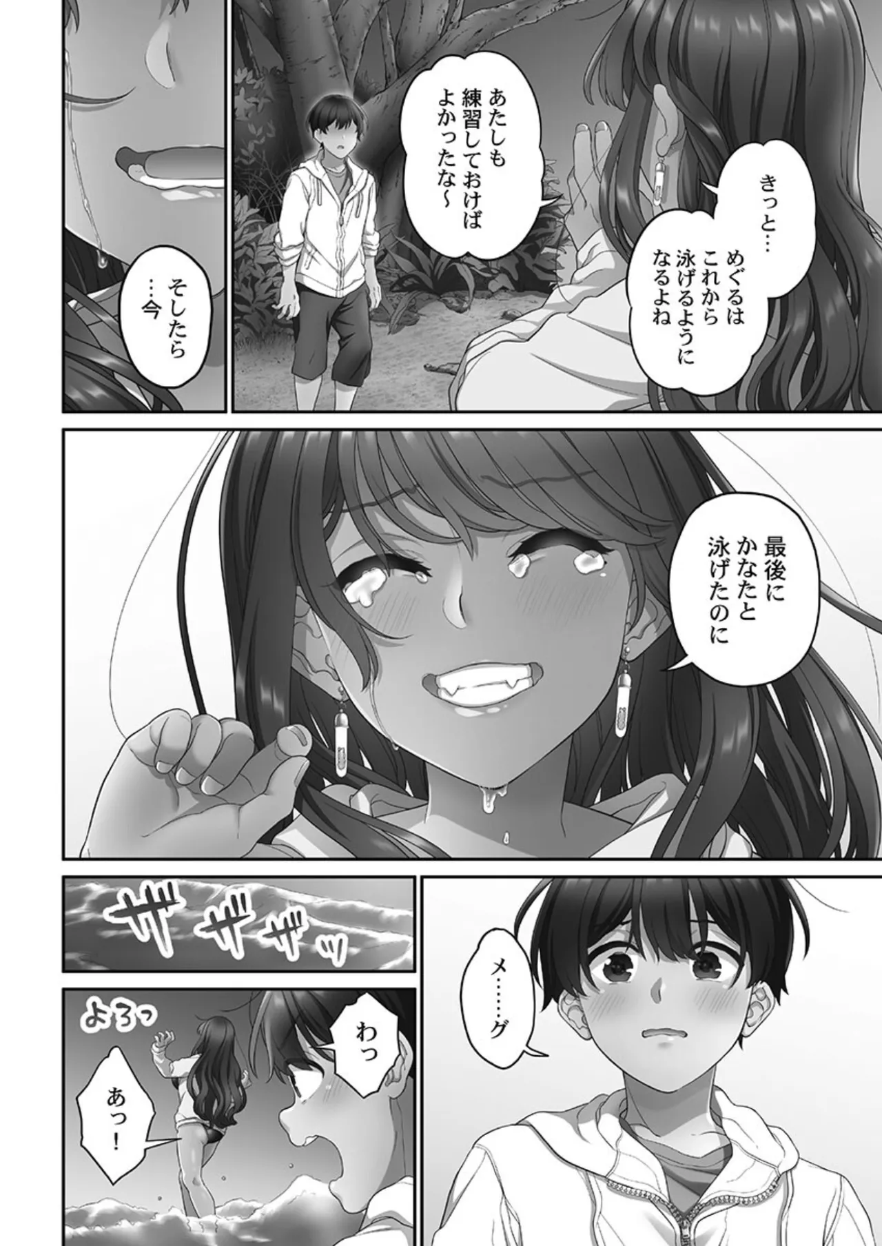 หน้า 200