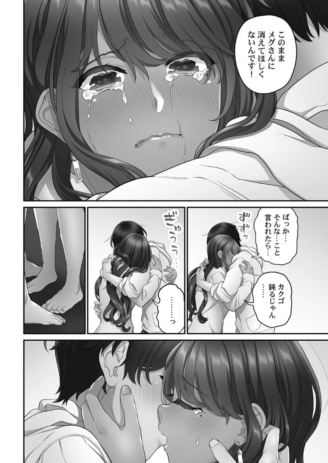 หน้า 202