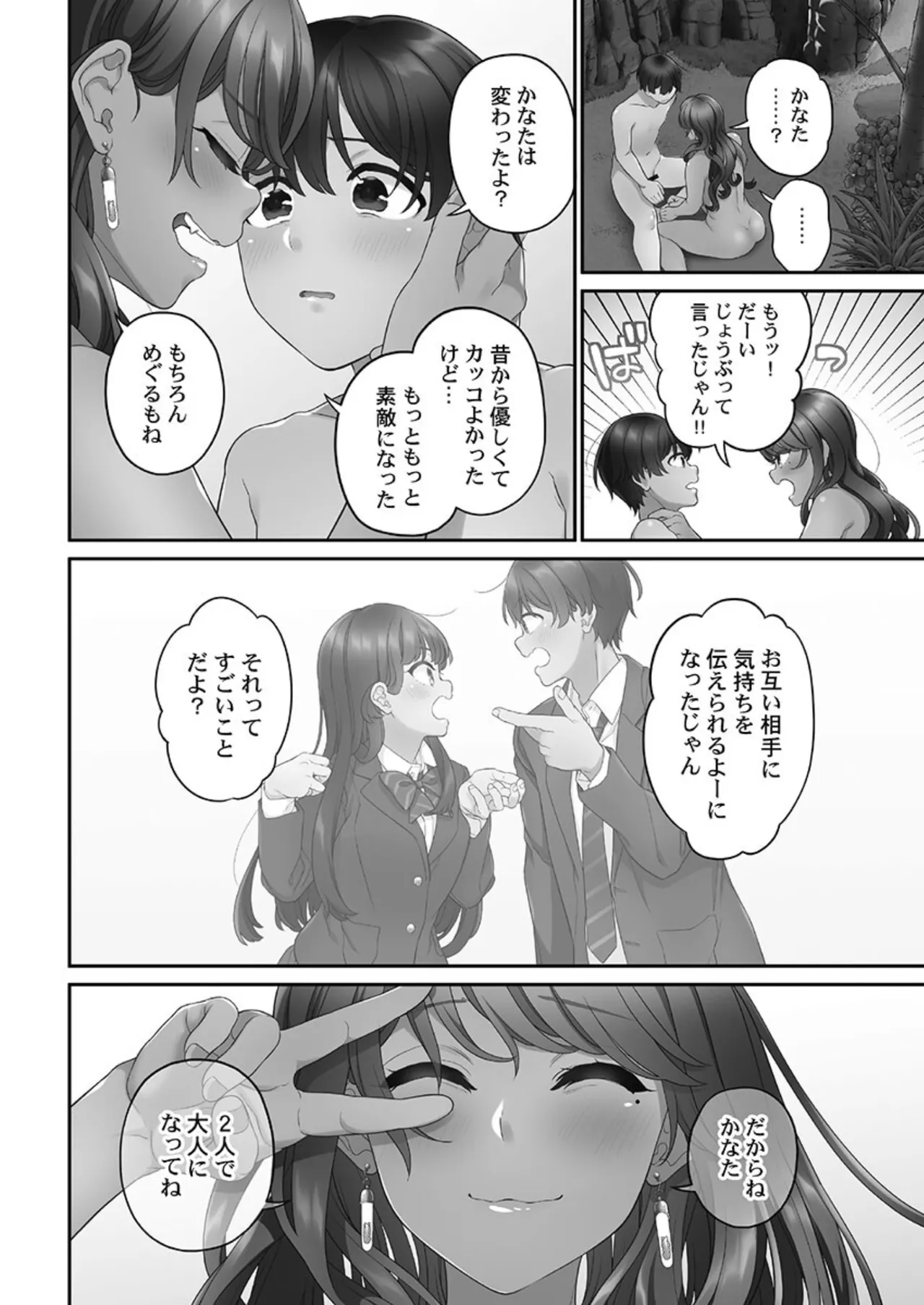 หน้า 212