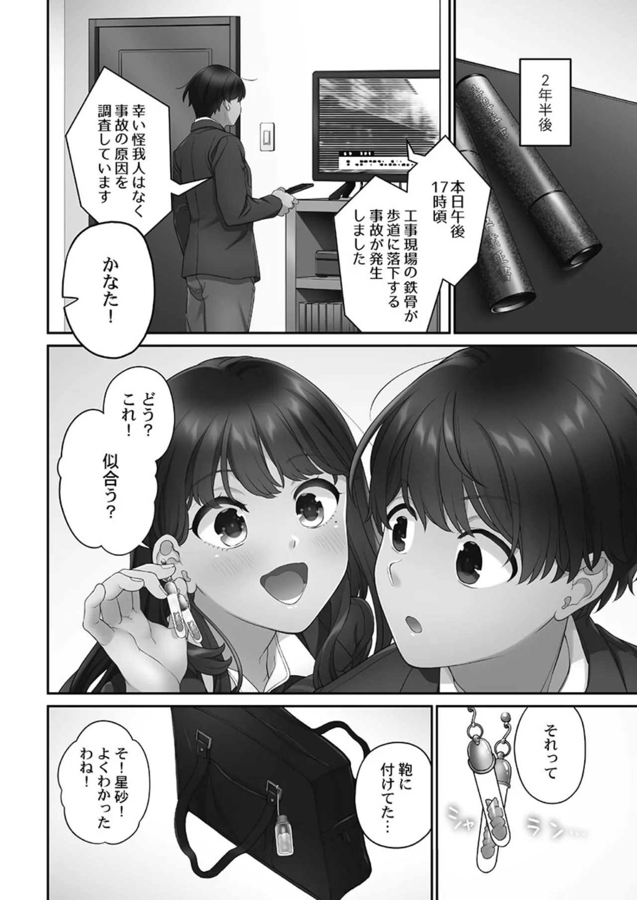 หน้า 216