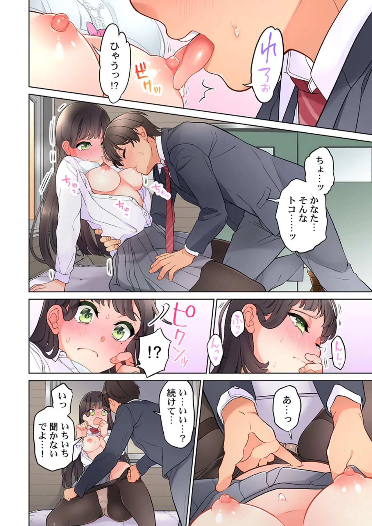 หน้า 264