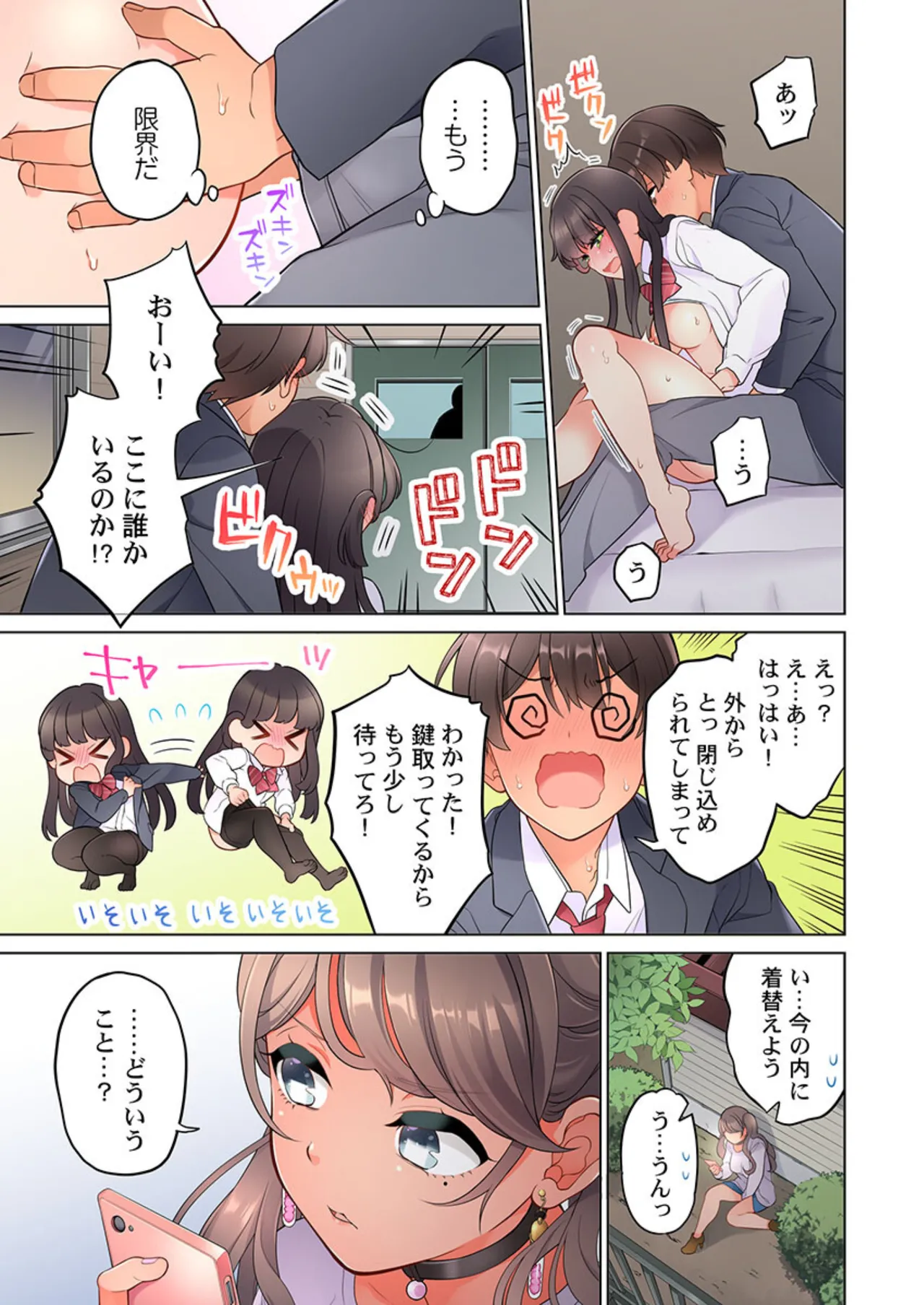 หน้า 273
