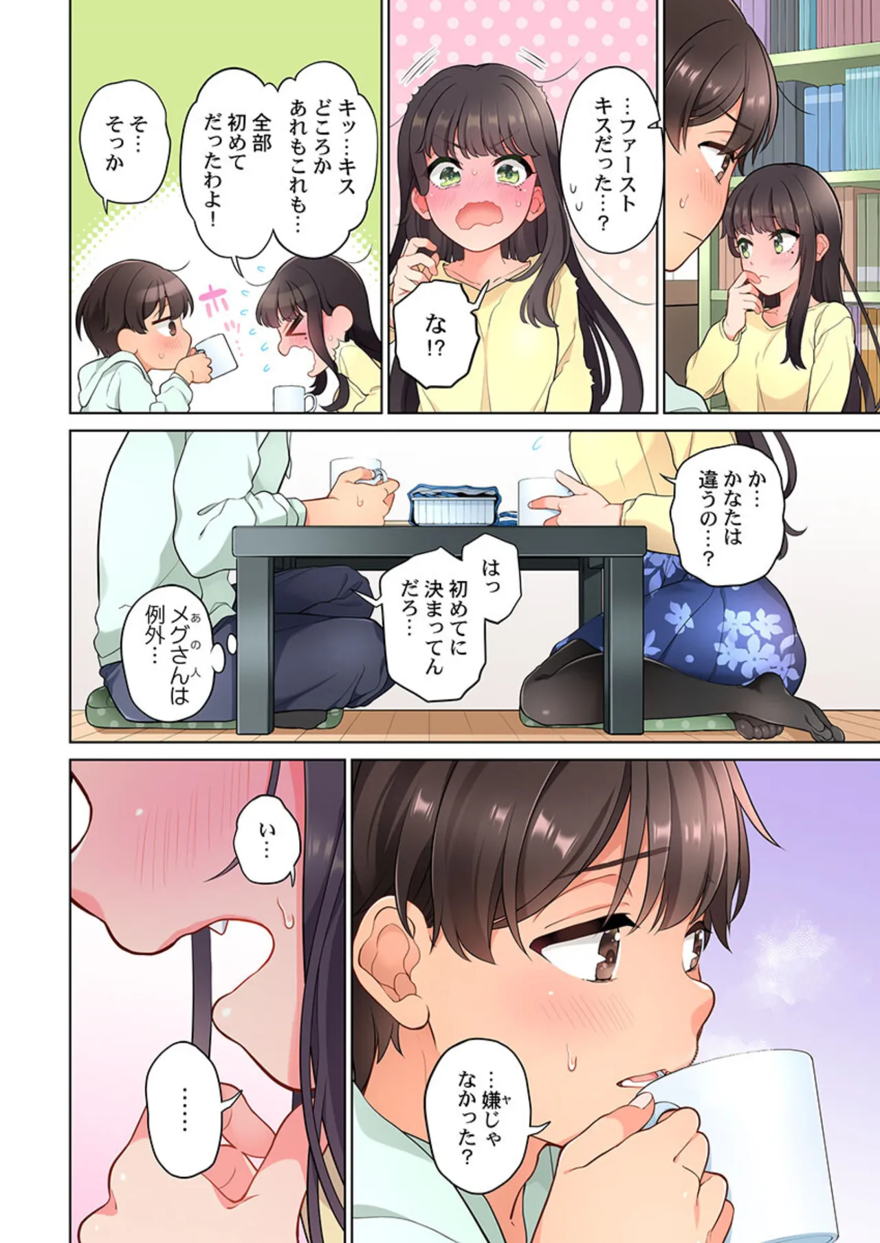 หน้า 282