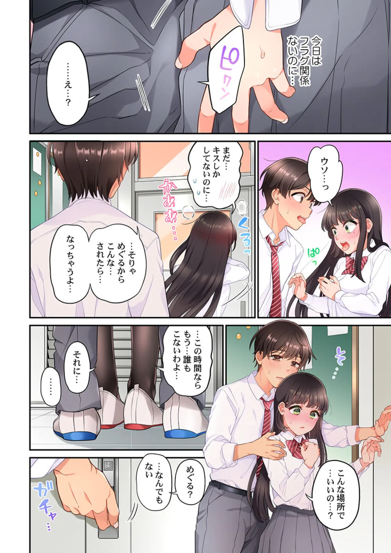 หน้า 308