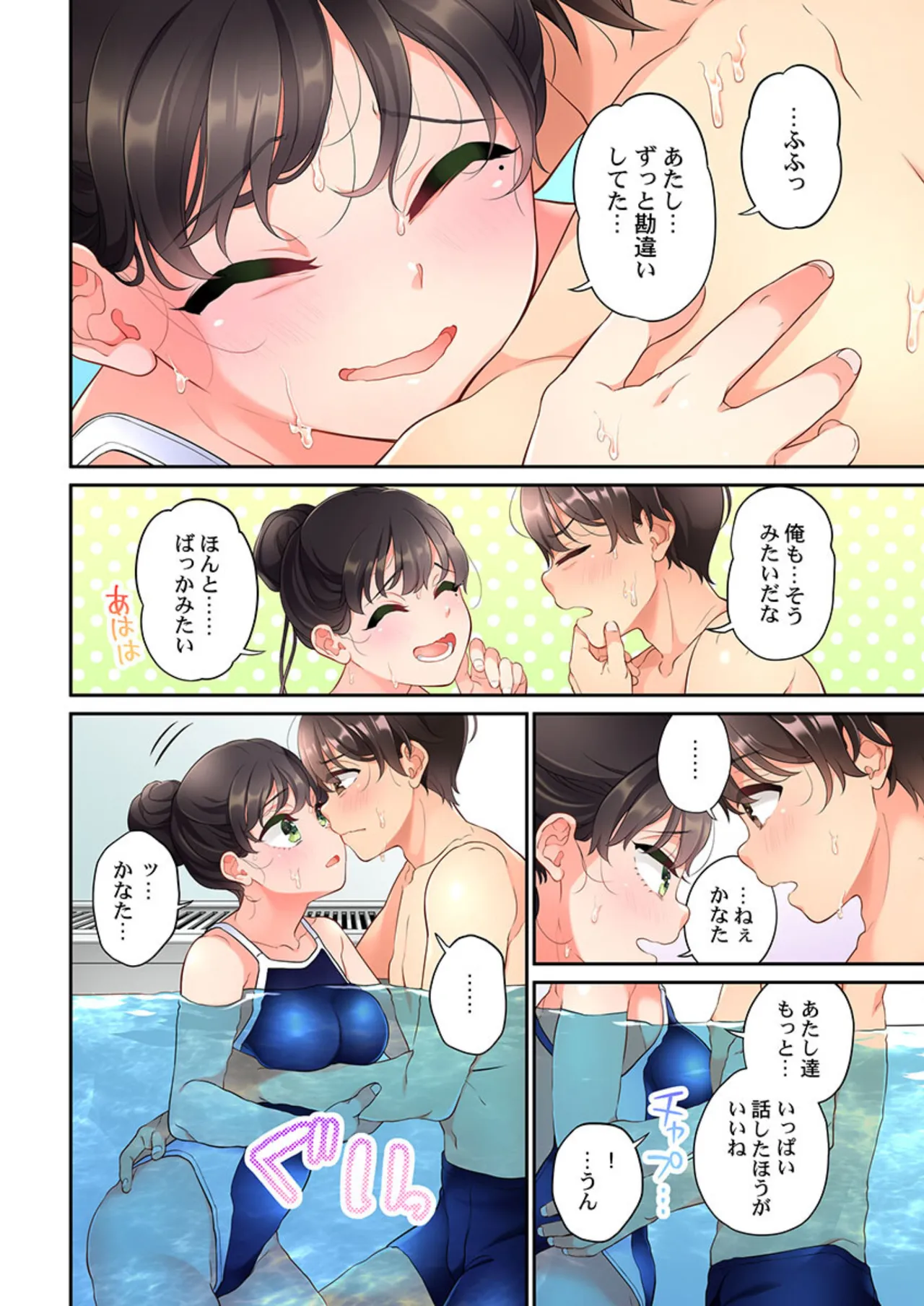 หน้า 330