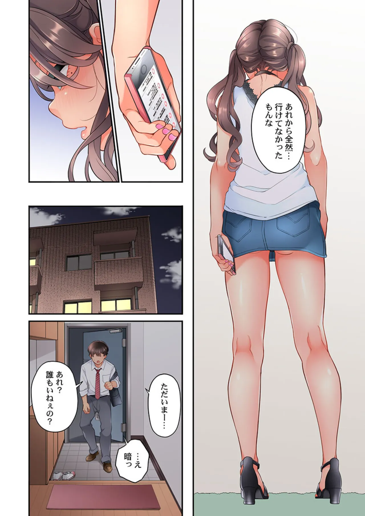หน้า 346