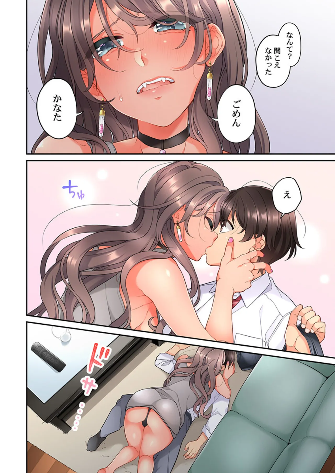 หน้า 348
