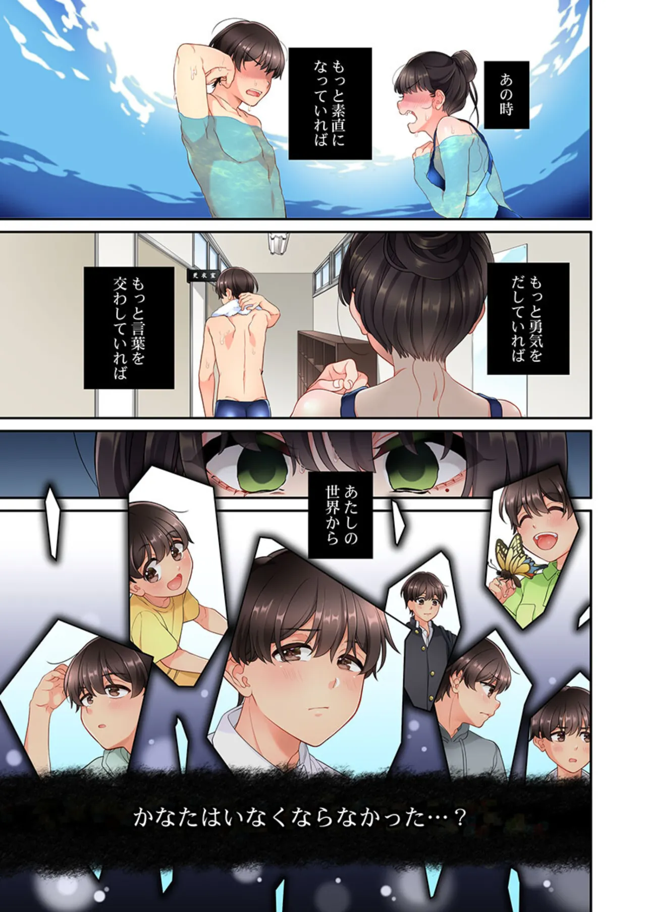 หน้า 349