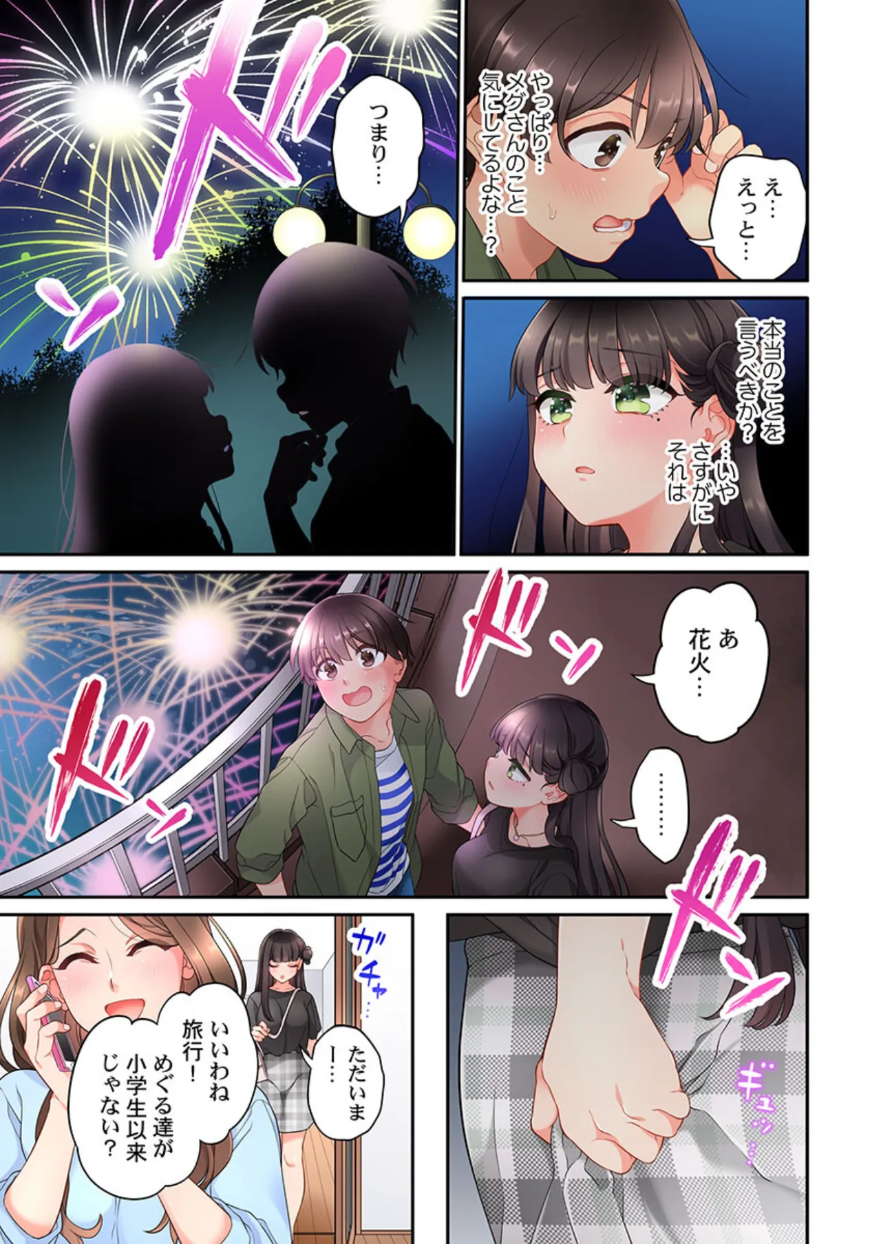 หน้า 395