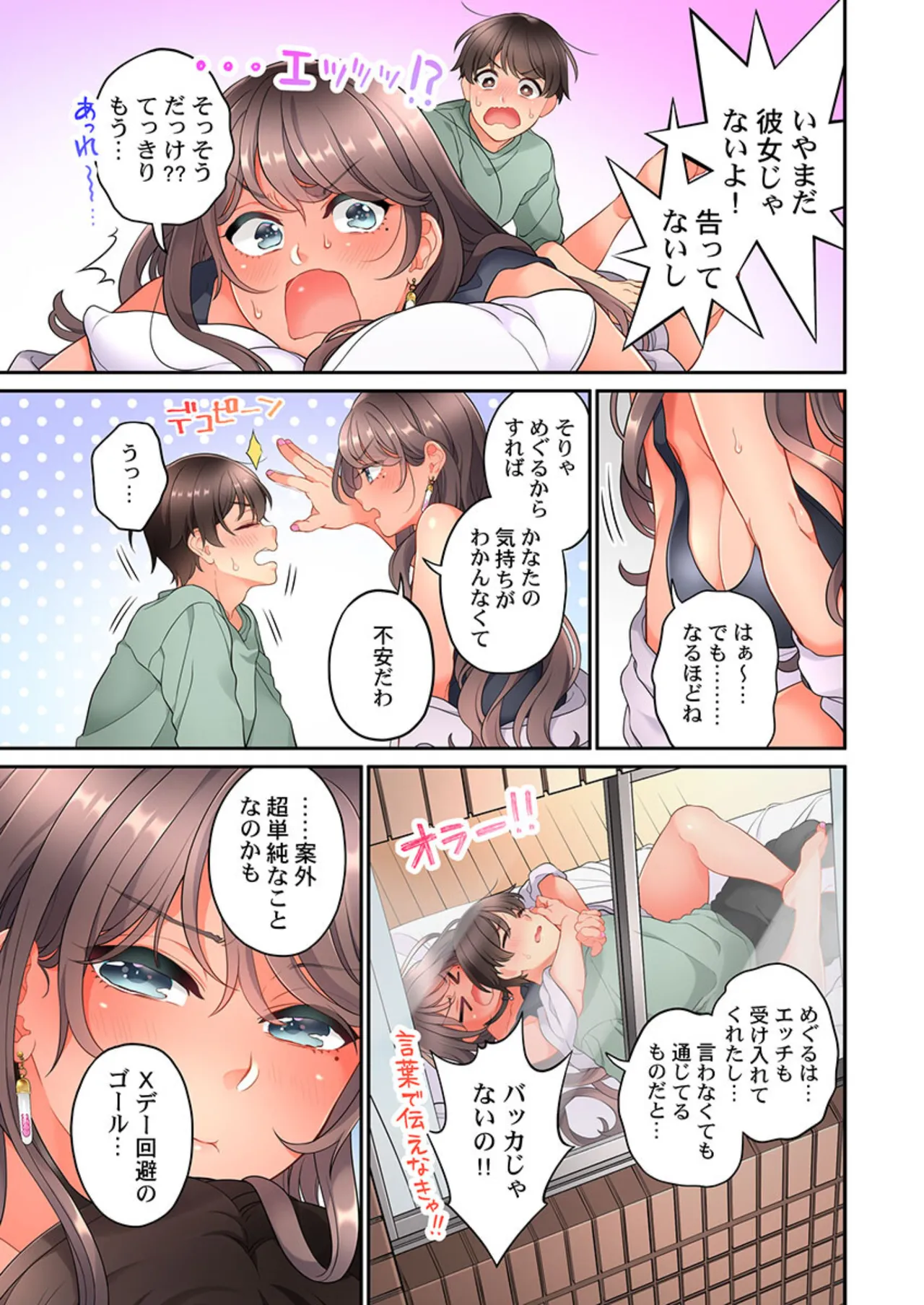 หน้า 399