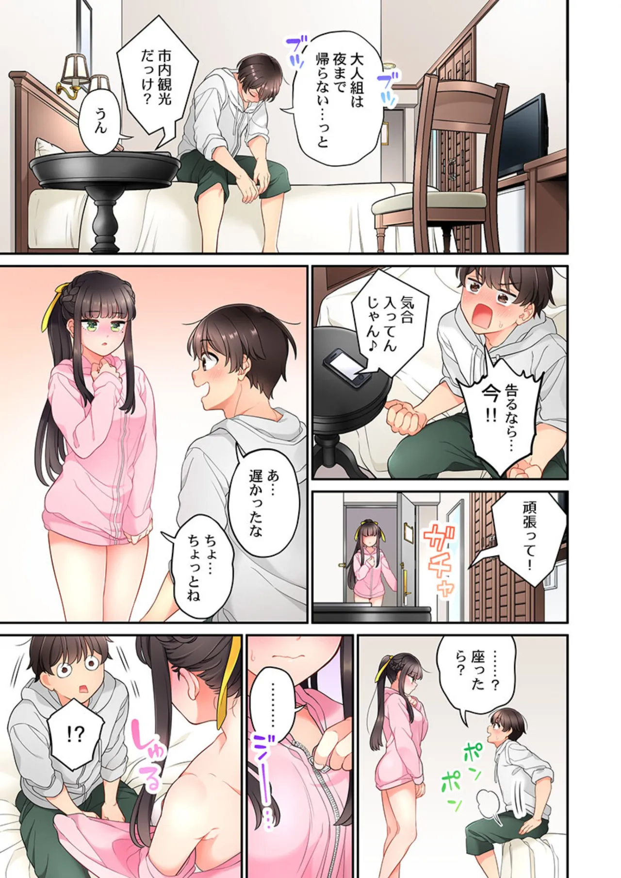 หน้า 403