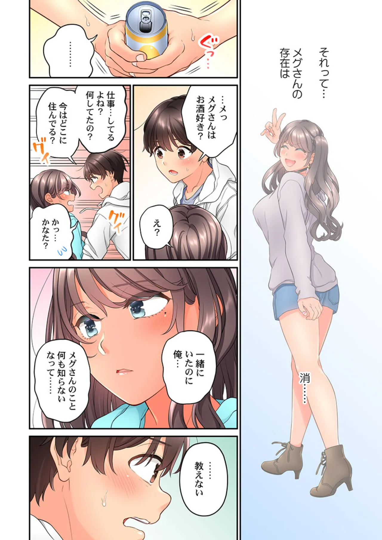 หน้า 424