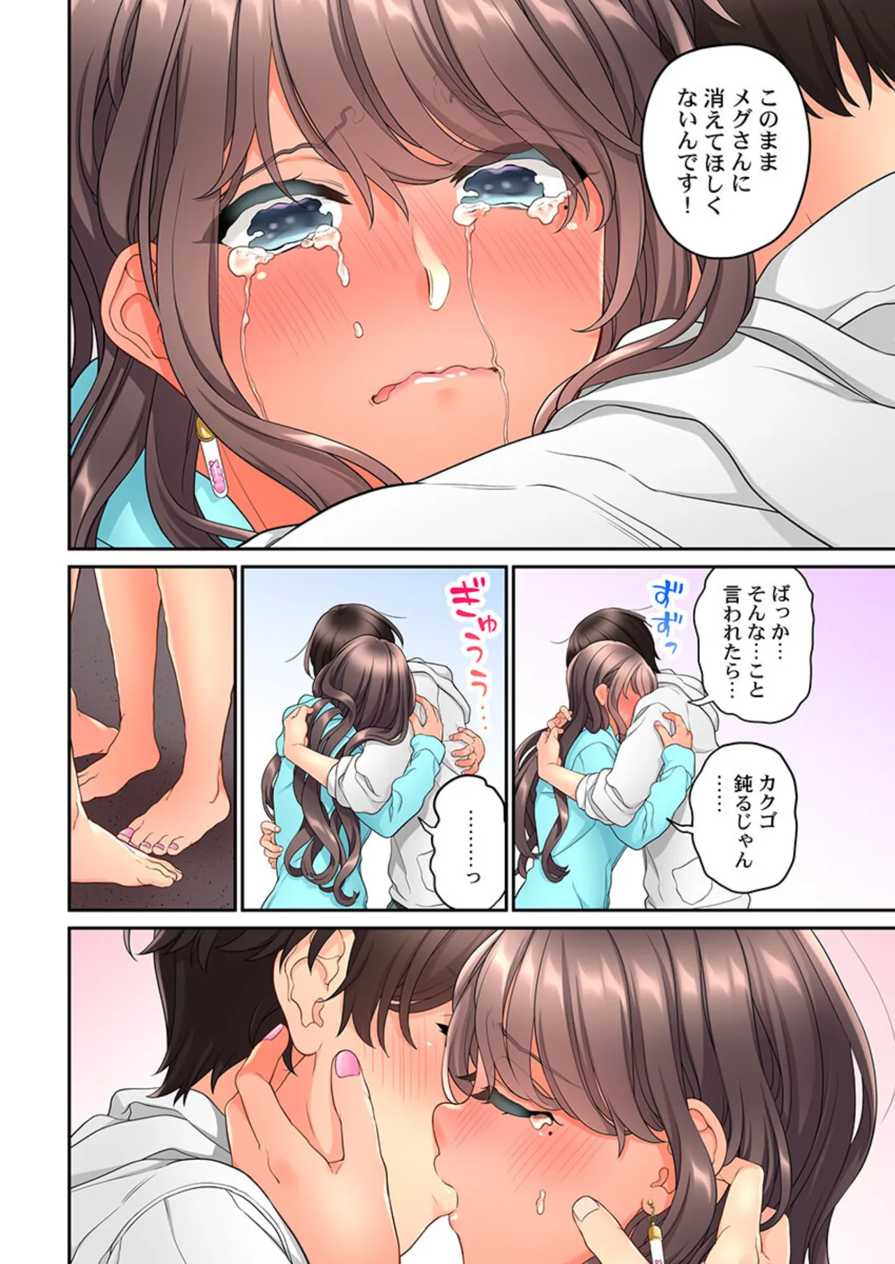 หน้า 428