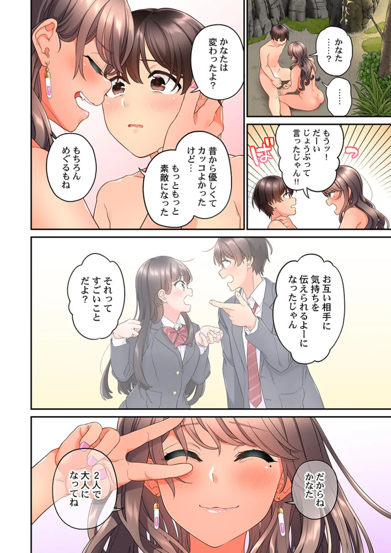 หน้า 438