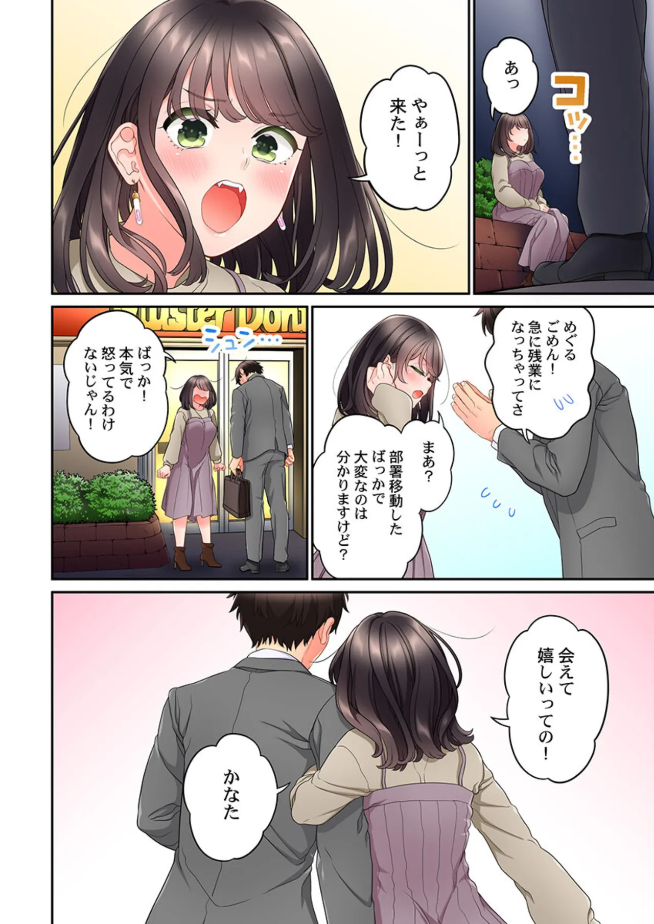 หน้า 444